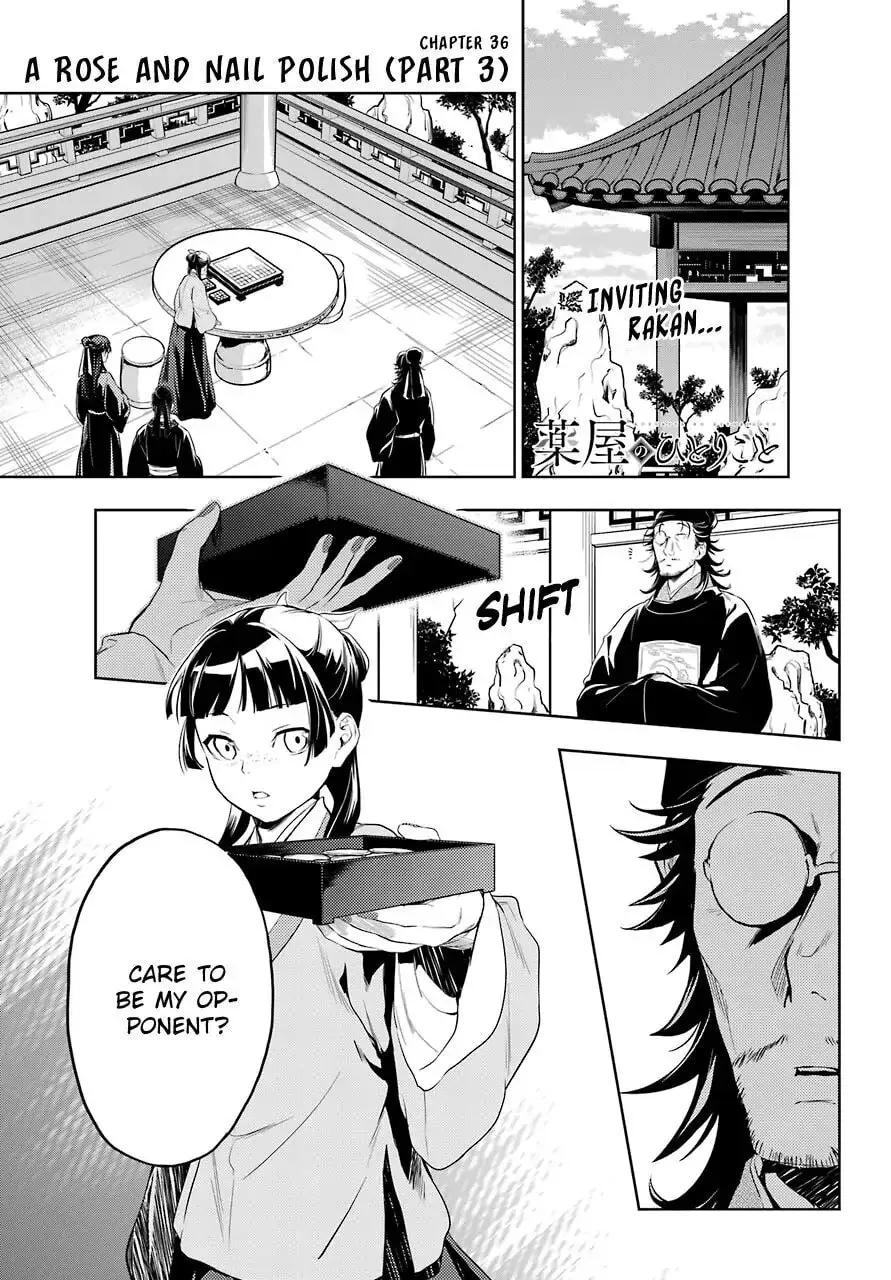 Read The Apothecary Diaries EN Manga Online