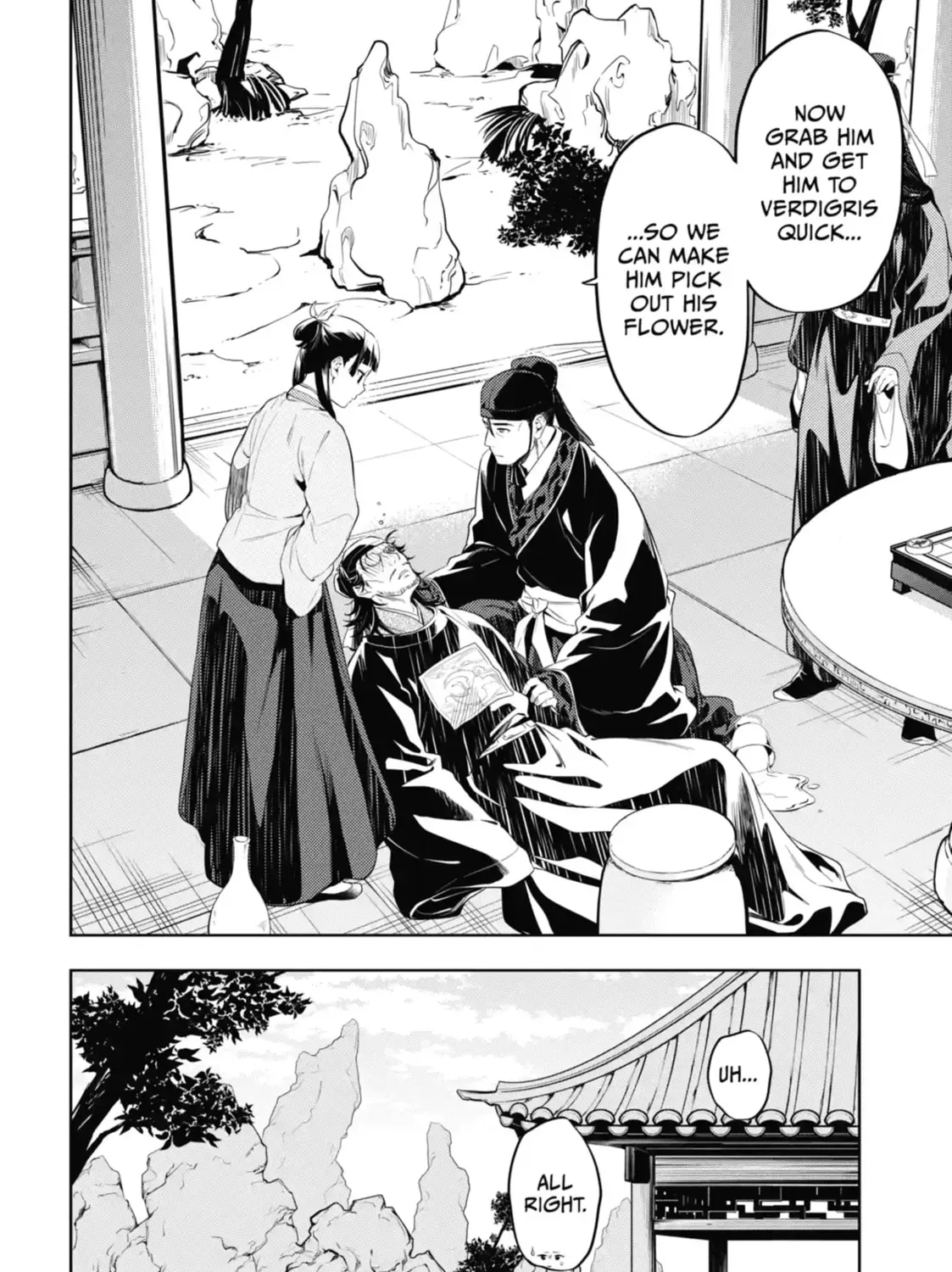 Read The Apothecary Diaries EN Manga Online