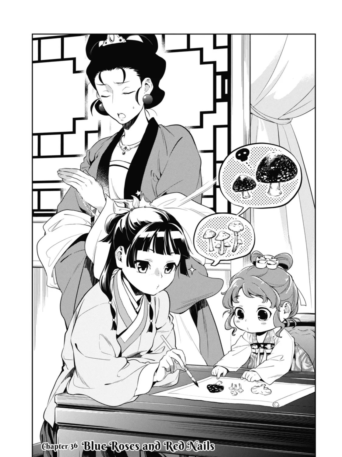 Read The Apothecary Diaries EN Manga Online