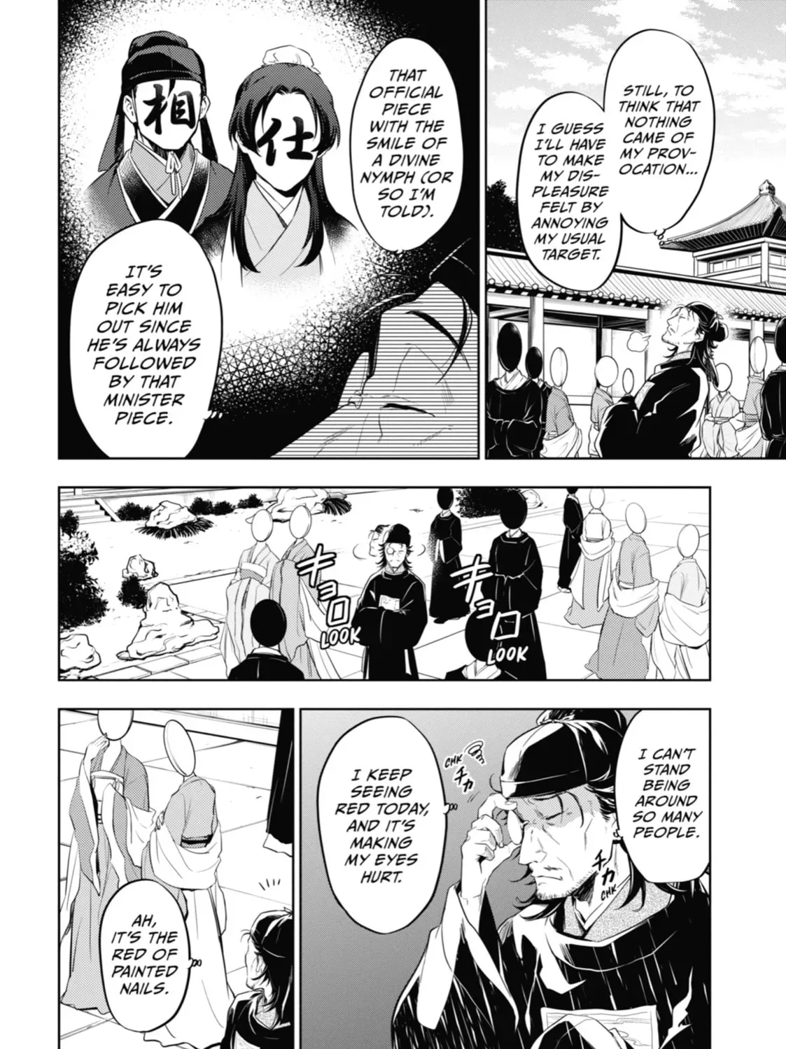 Read The Apothecary Diaries EN Manga Online