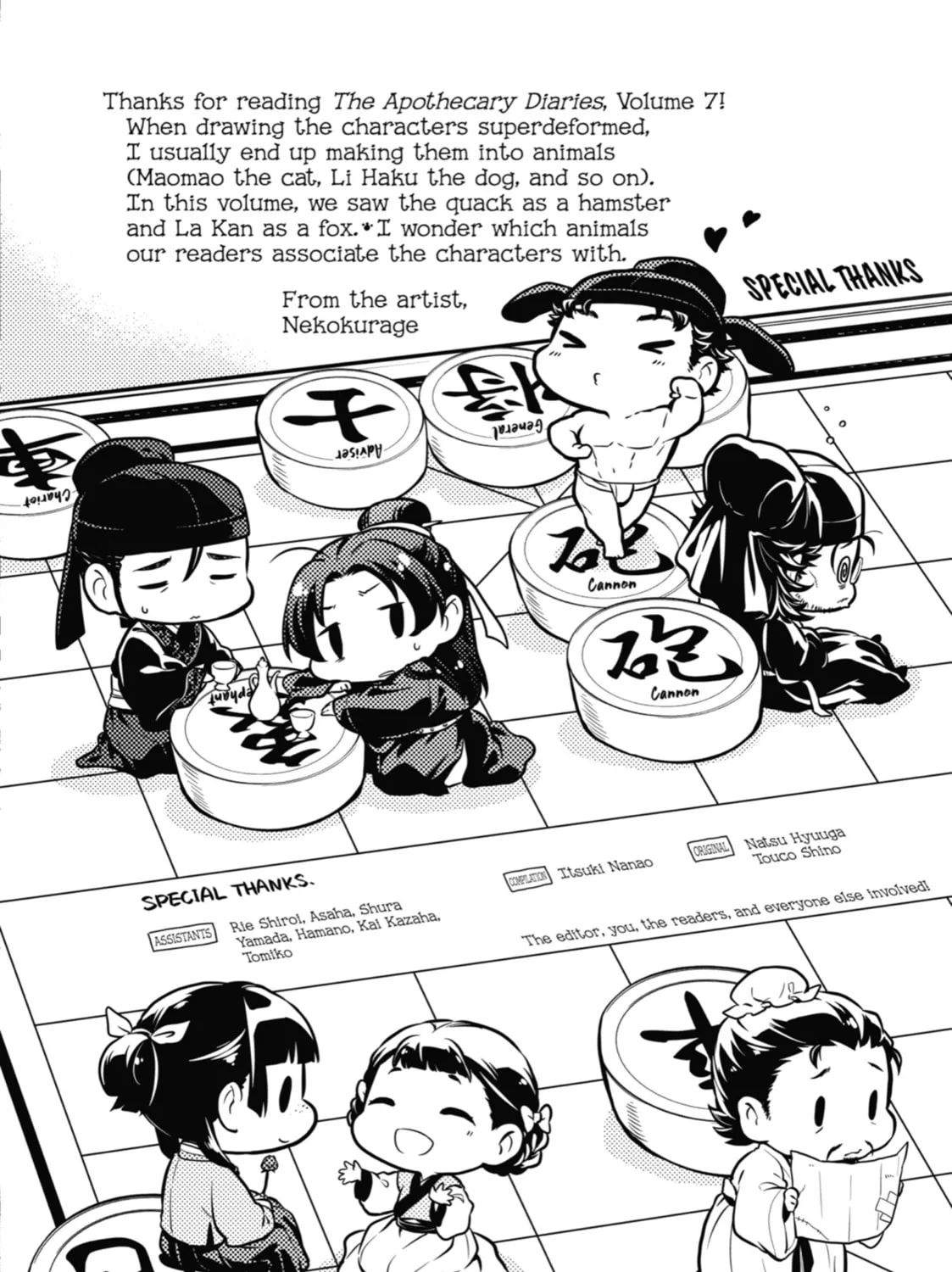 Read The Apothecary Diaries EN Manga Online