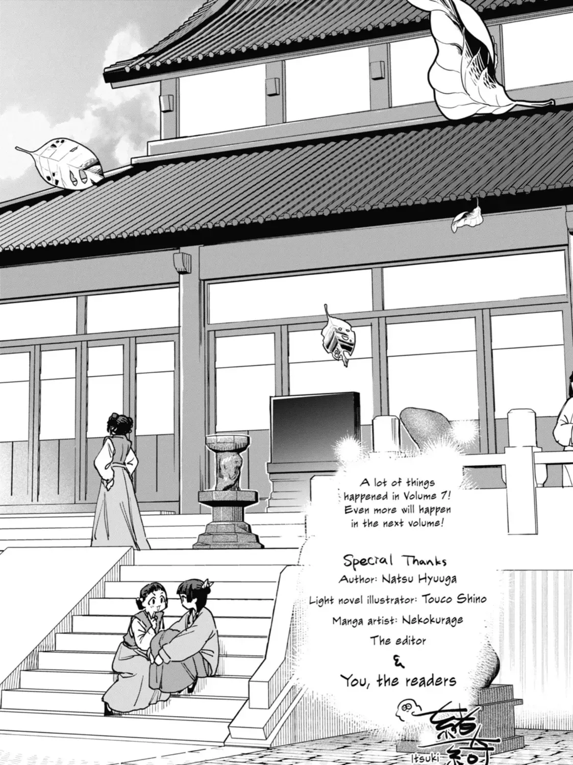 Read The Apothecary Diaries EN Manga Online