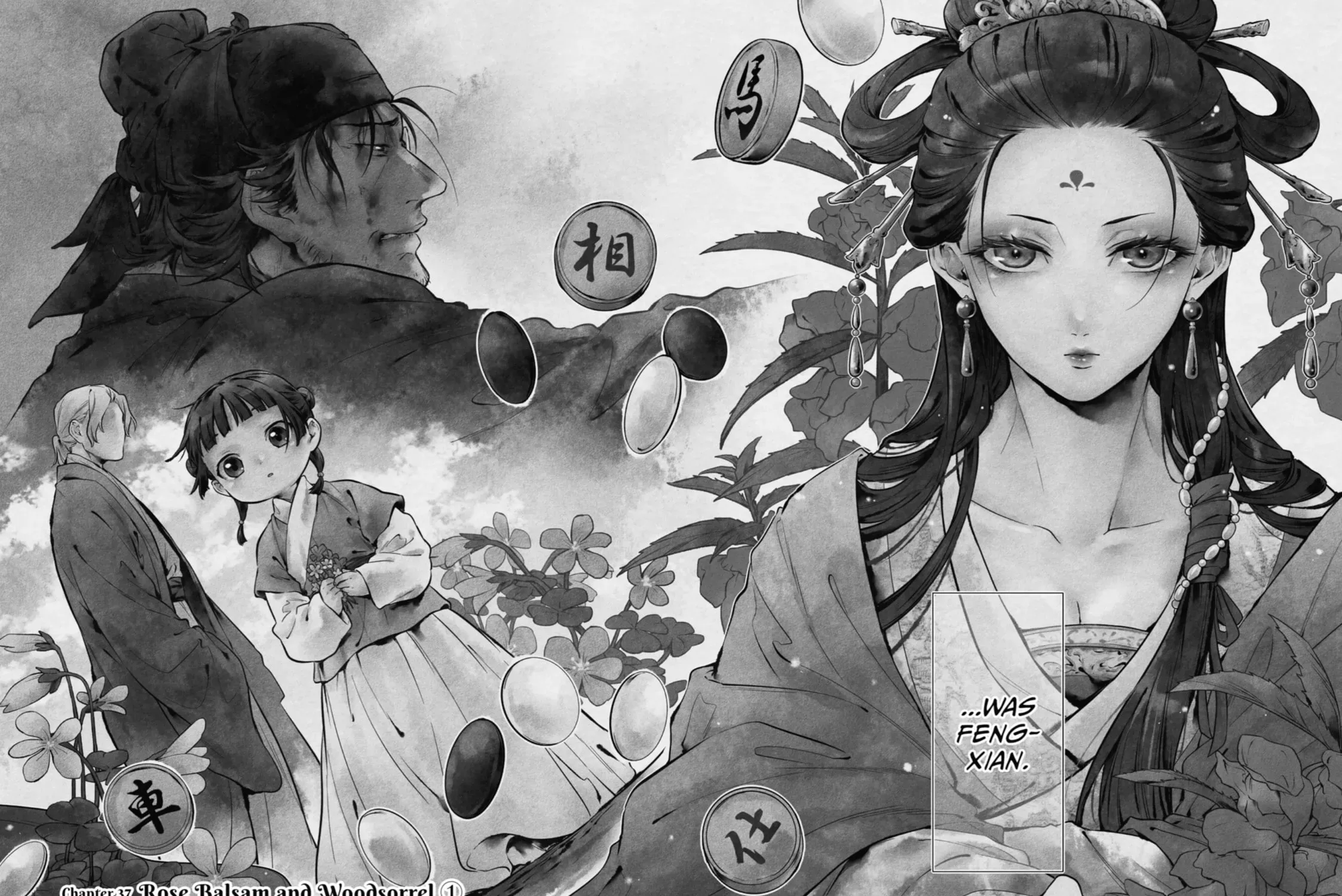 Read The Apothecary Diaries EN Manga Online