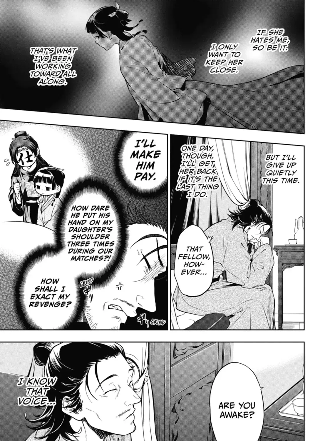 Read The Apothecary Diaries EN Manga Online
