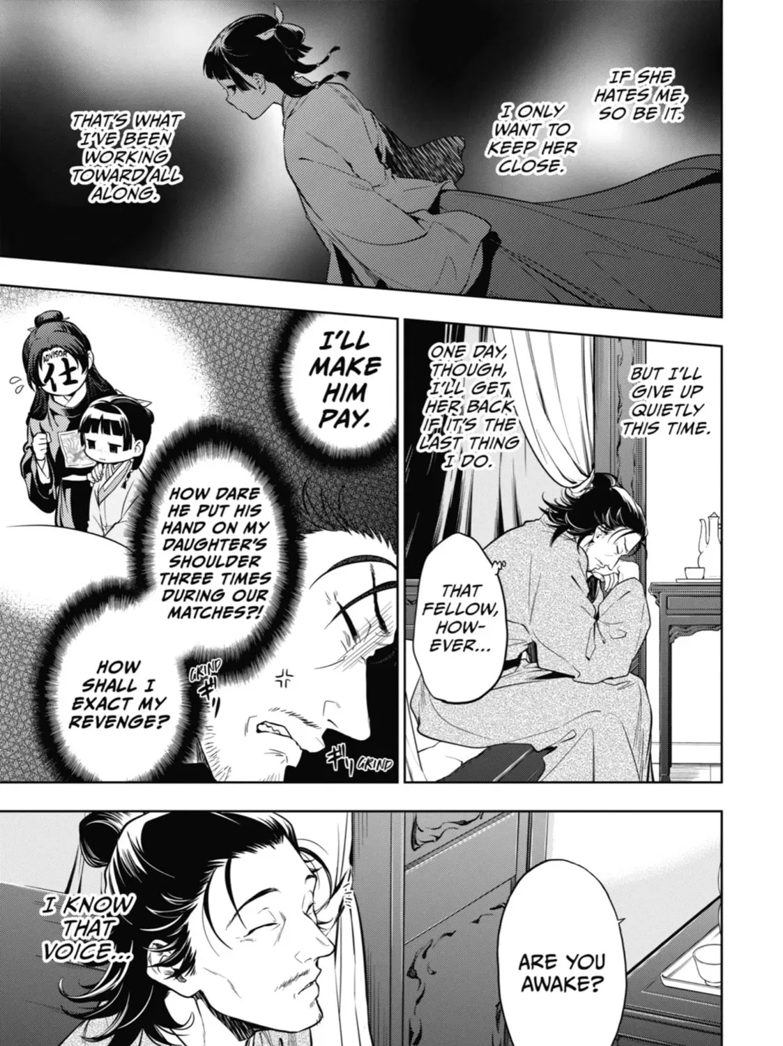 Read The Apothecary Diaries EN Manga Online