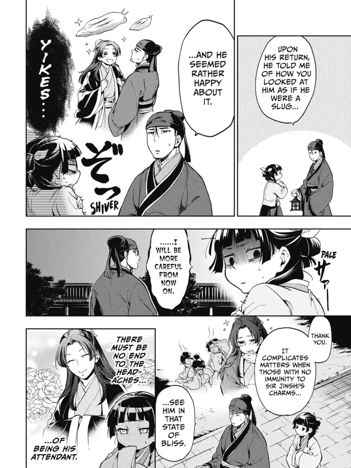 Read The Apothecary Diaries EN Manga Online