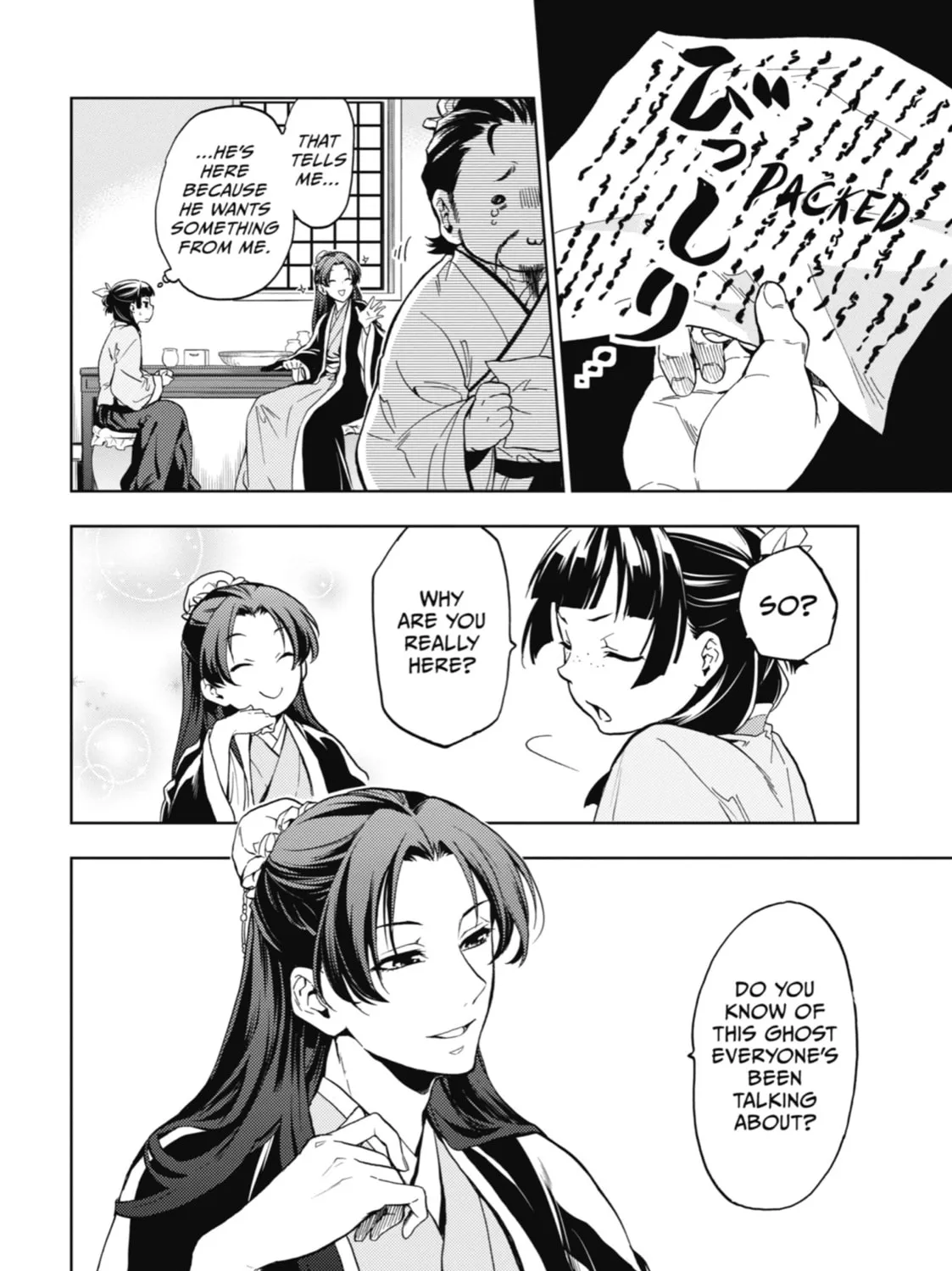 Read The Apothecary Diaries EN Manga Online