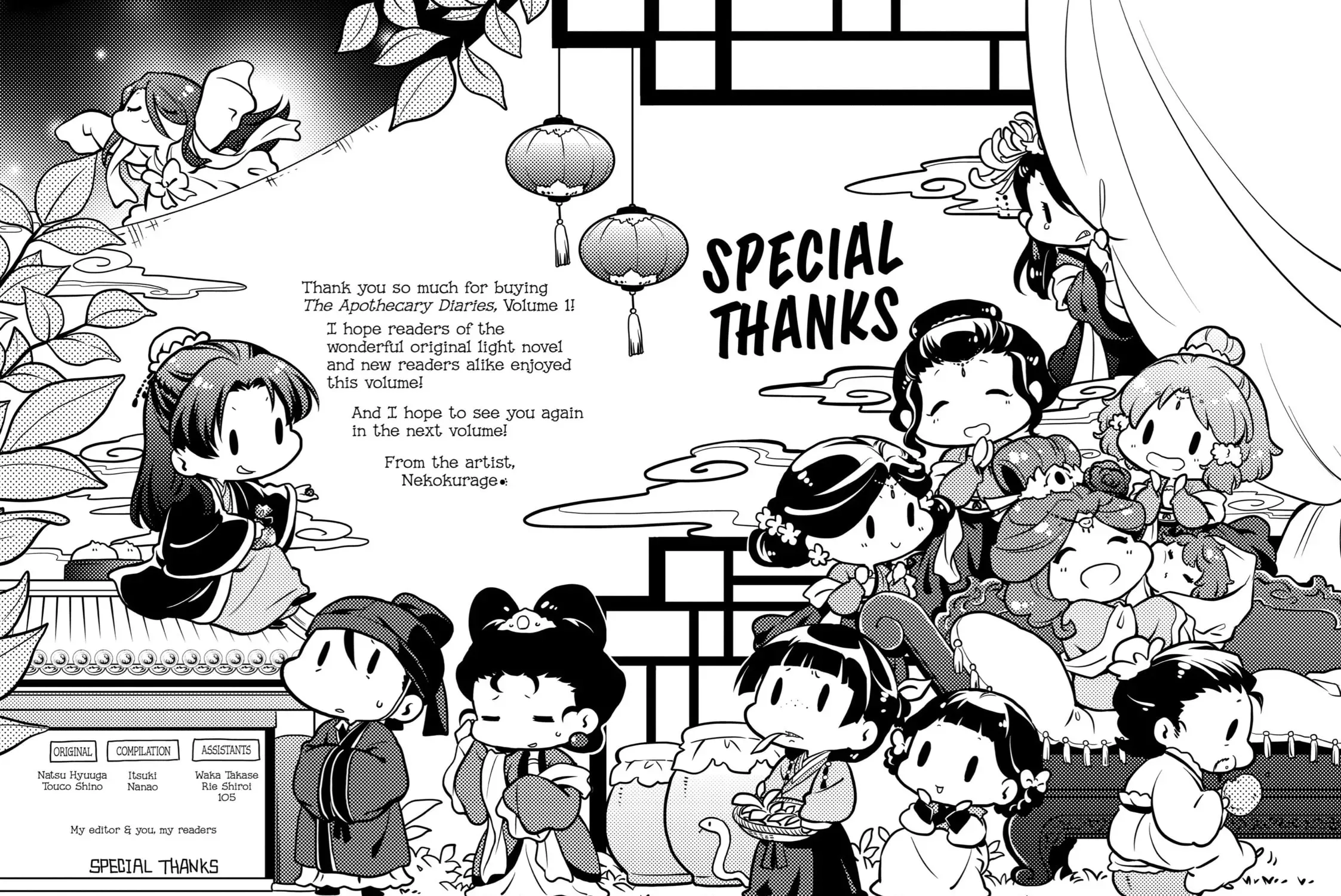 Read The Apothecary Diaries EN Manga Online