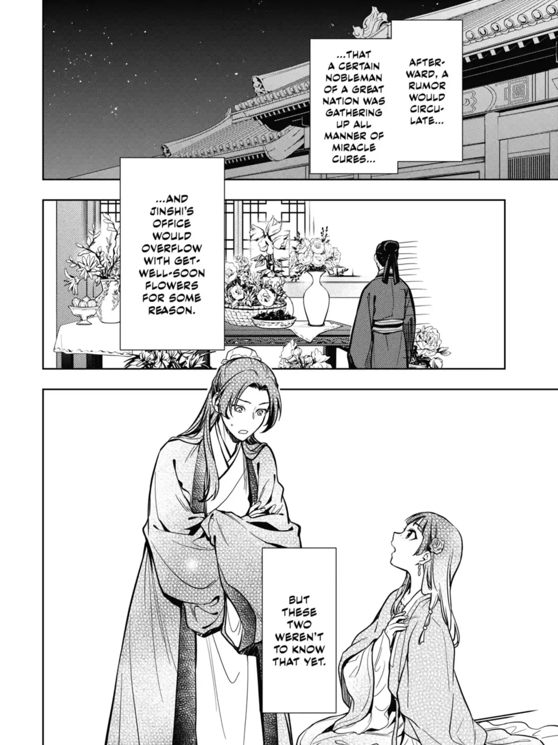 Read The Apothecary Diaries EN Manga Online
