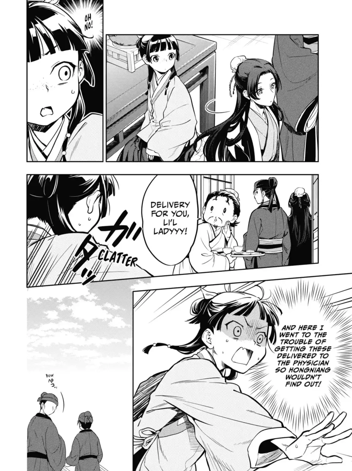Read The Apothecary Diaries EN Manga Online