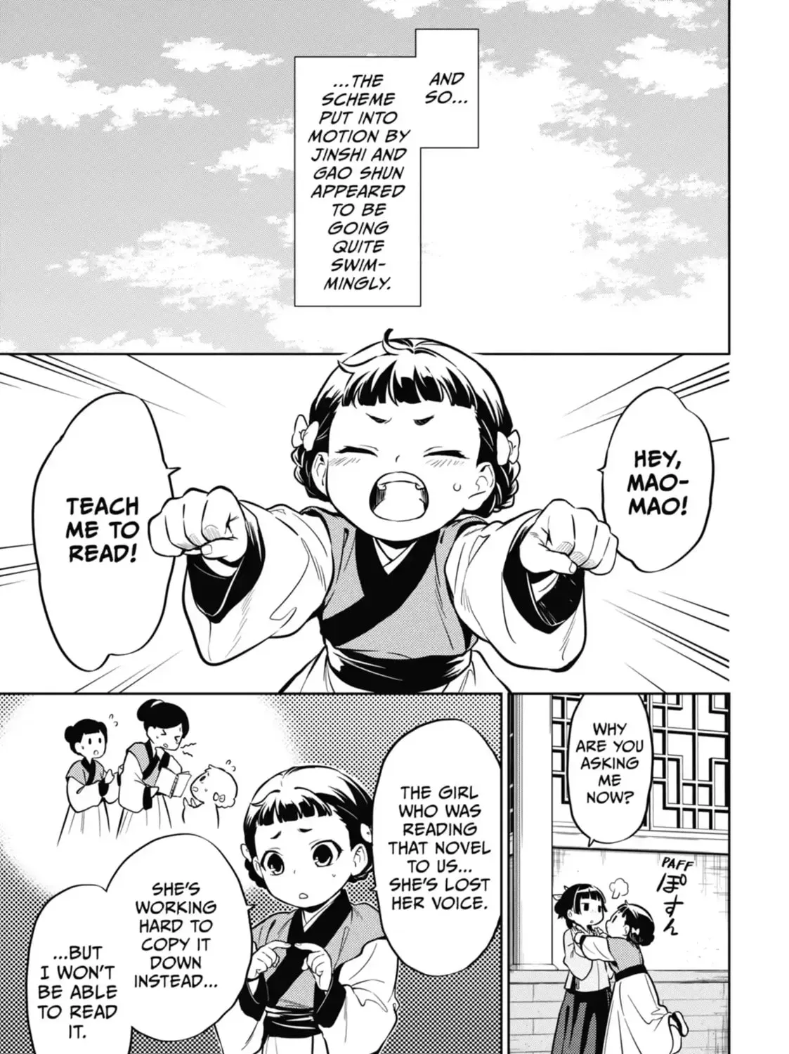 Read The Apothecary Diaries EN Manga Online