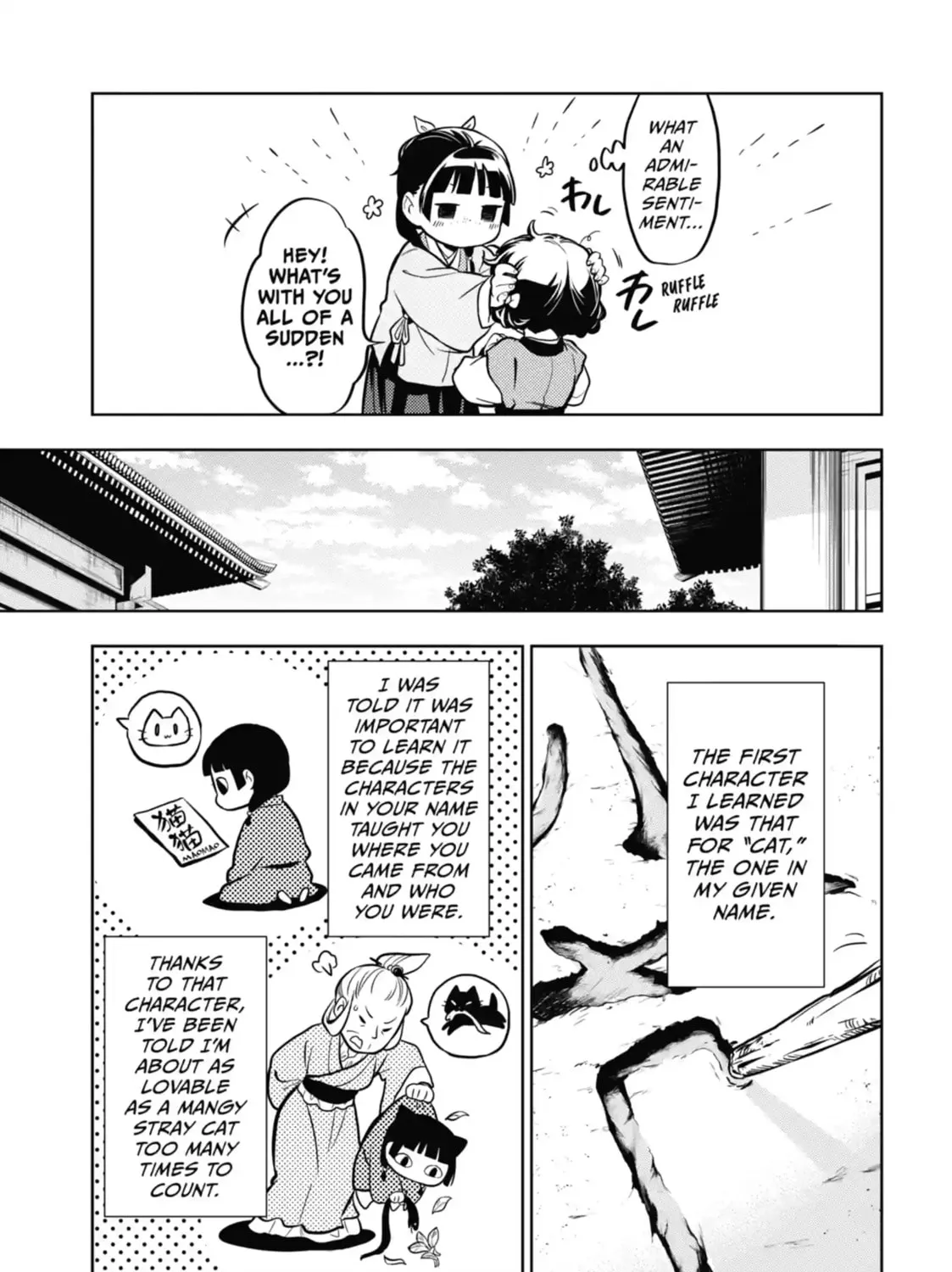 Read The Apothecary Diaries EN Manga Online