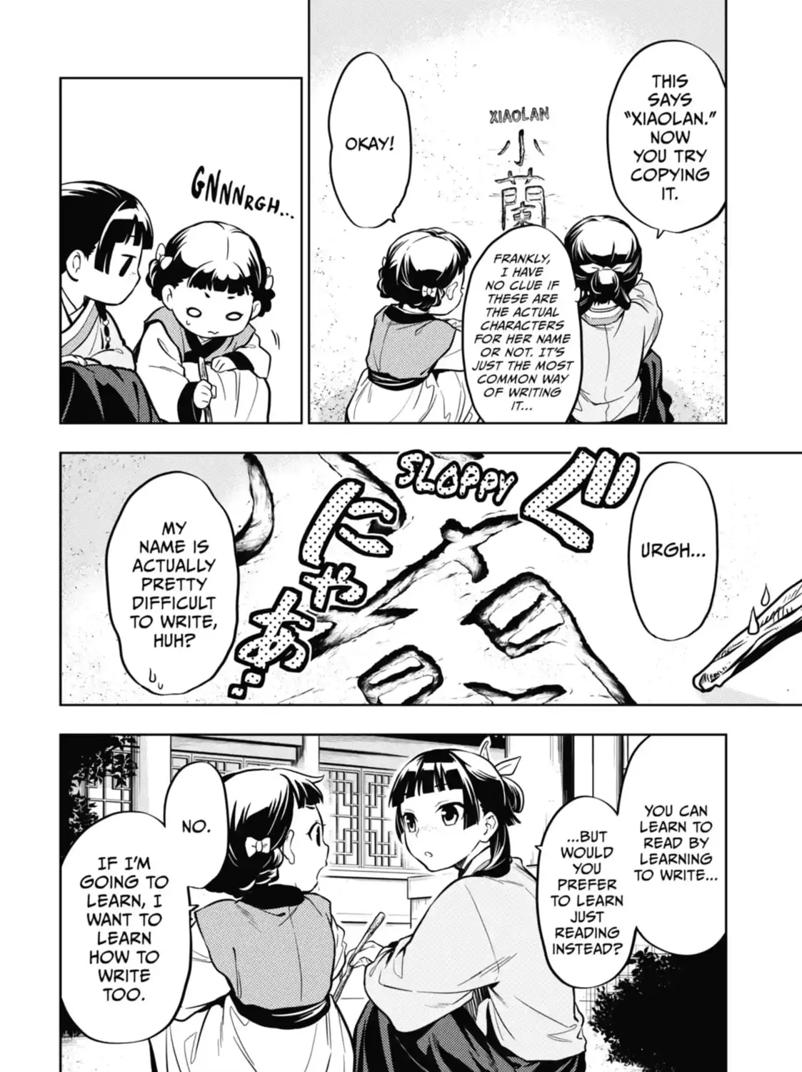 Read The Apothecary Diaries EN Manga Online
