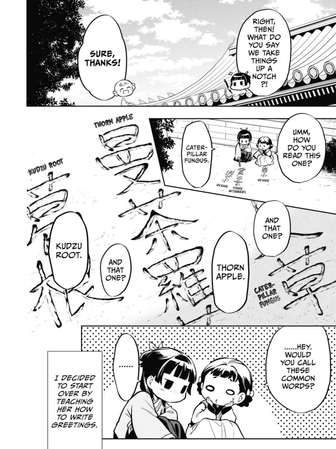 Read The Apothecary Diaries EN Manga Online