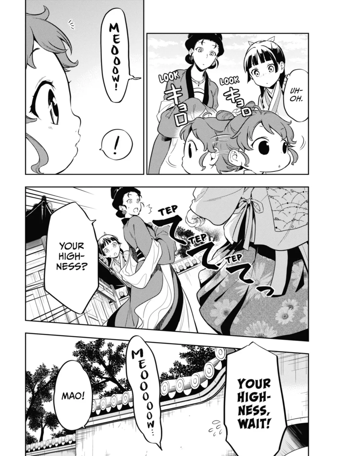 Read The Apothecary Diaries EN Manga Online