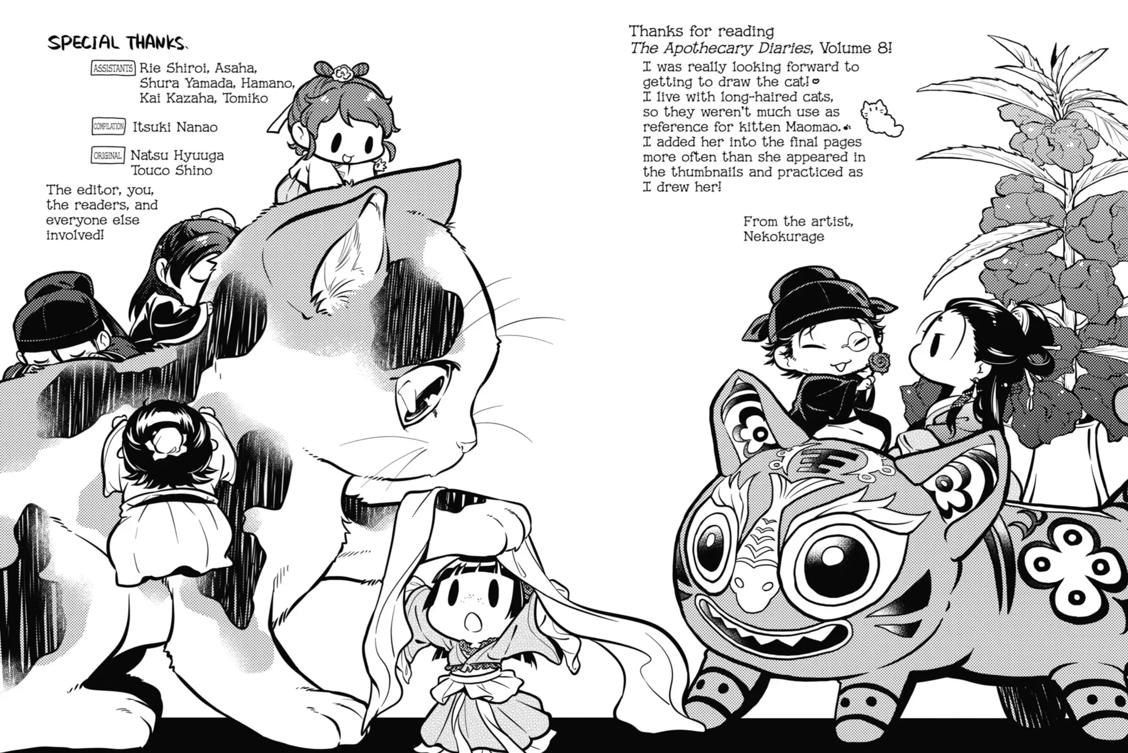 Read The Apothecary Diaries EN Manga Online