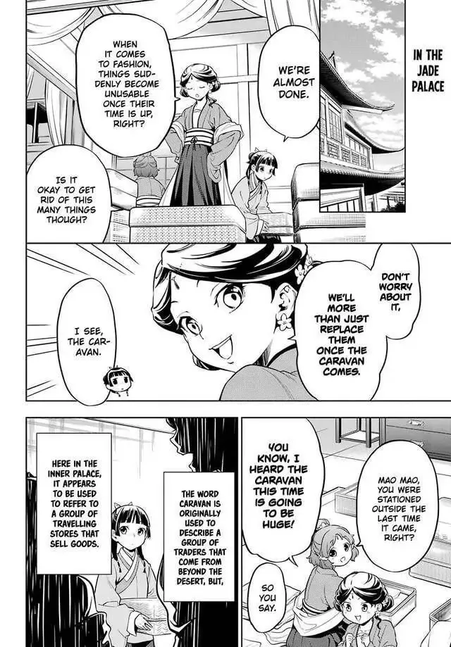 Read The Apothecary Diaries EN Manga Online