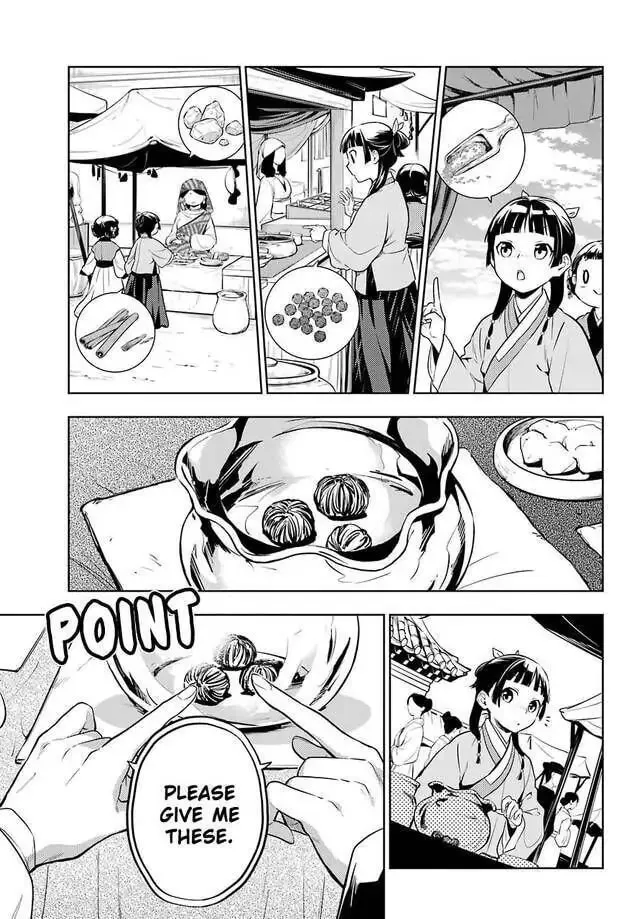 Read The Apothecary Diaries EN Manga Online