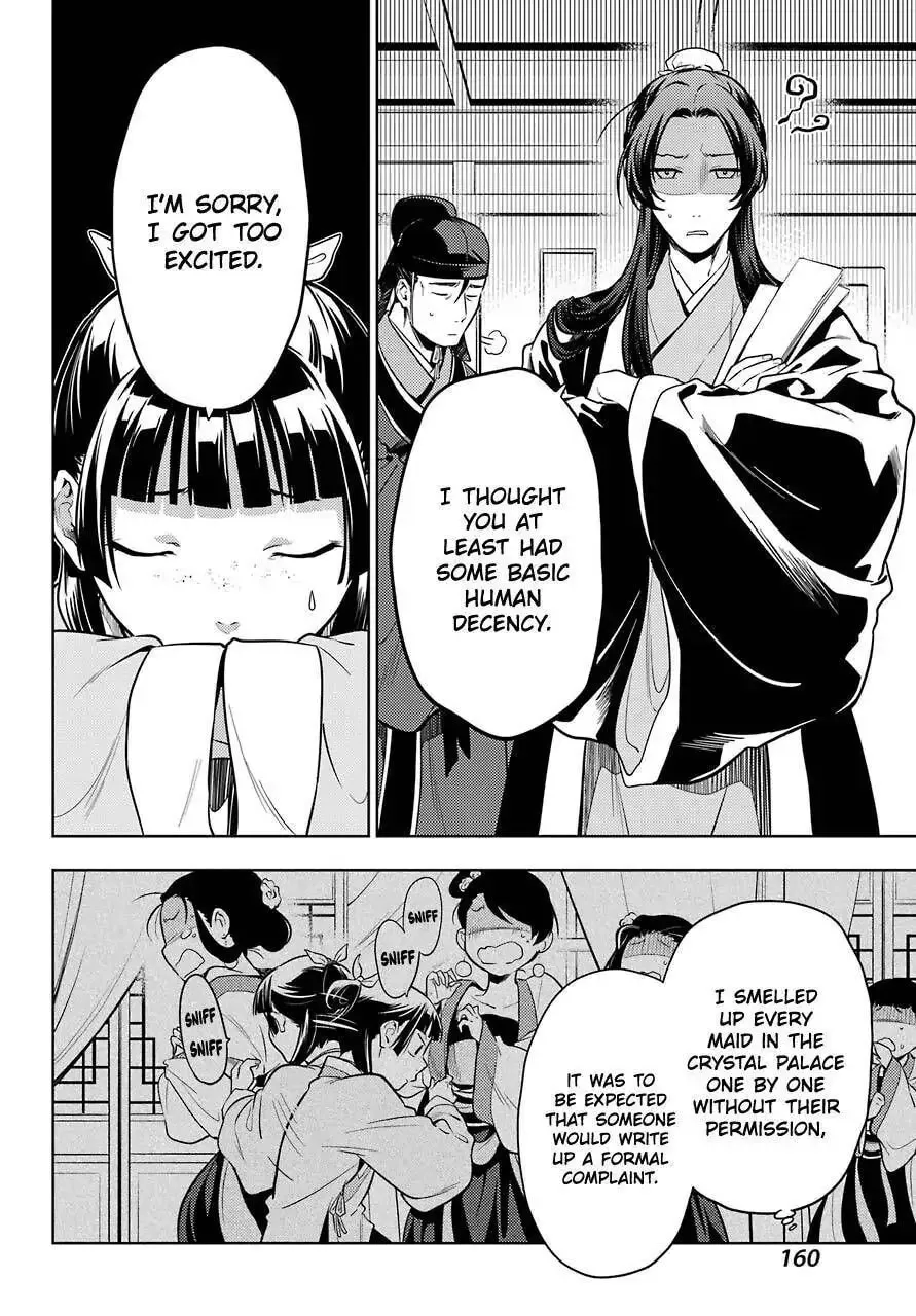 Read The Apothecary Diaries EN Manga Online