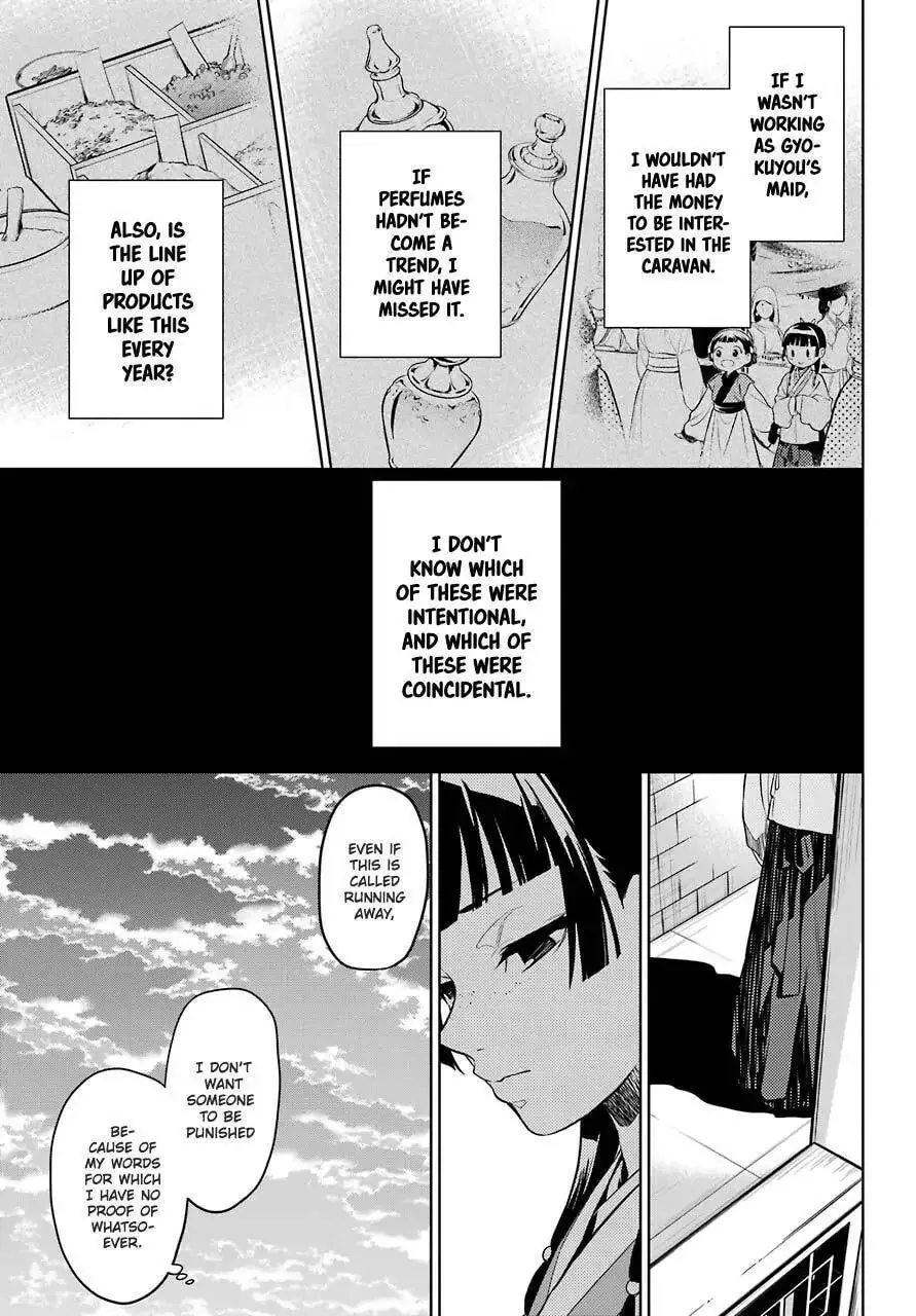 Read The Apothecary Diaries EN Manga Online