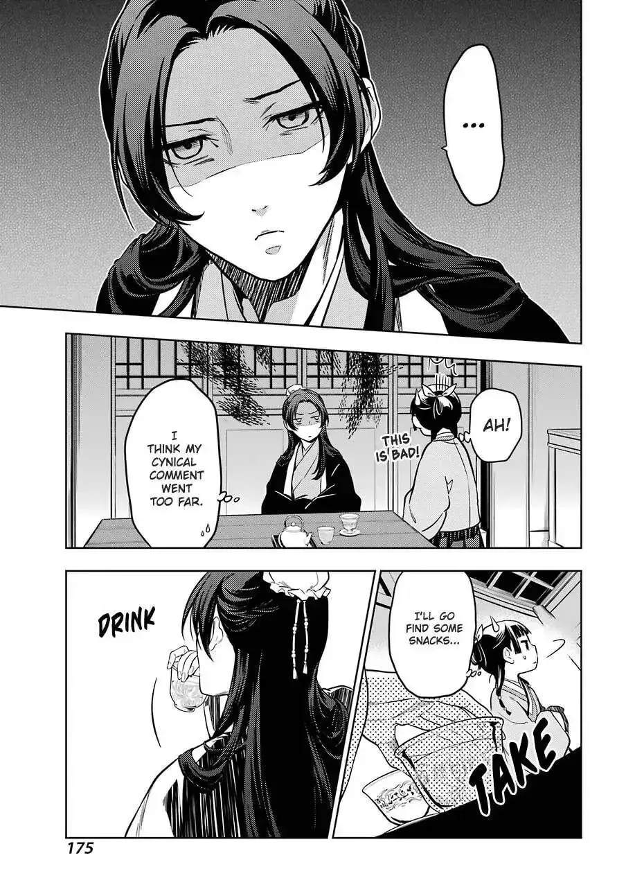 Read The Apothecary Diaries EN Manga Online