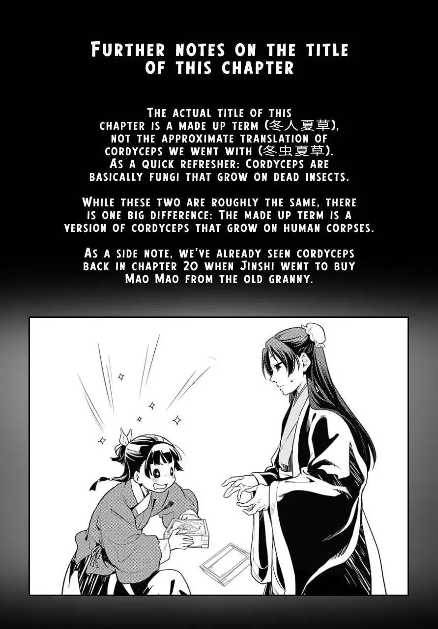 Read The Apothecary Diaries EN Manga Online