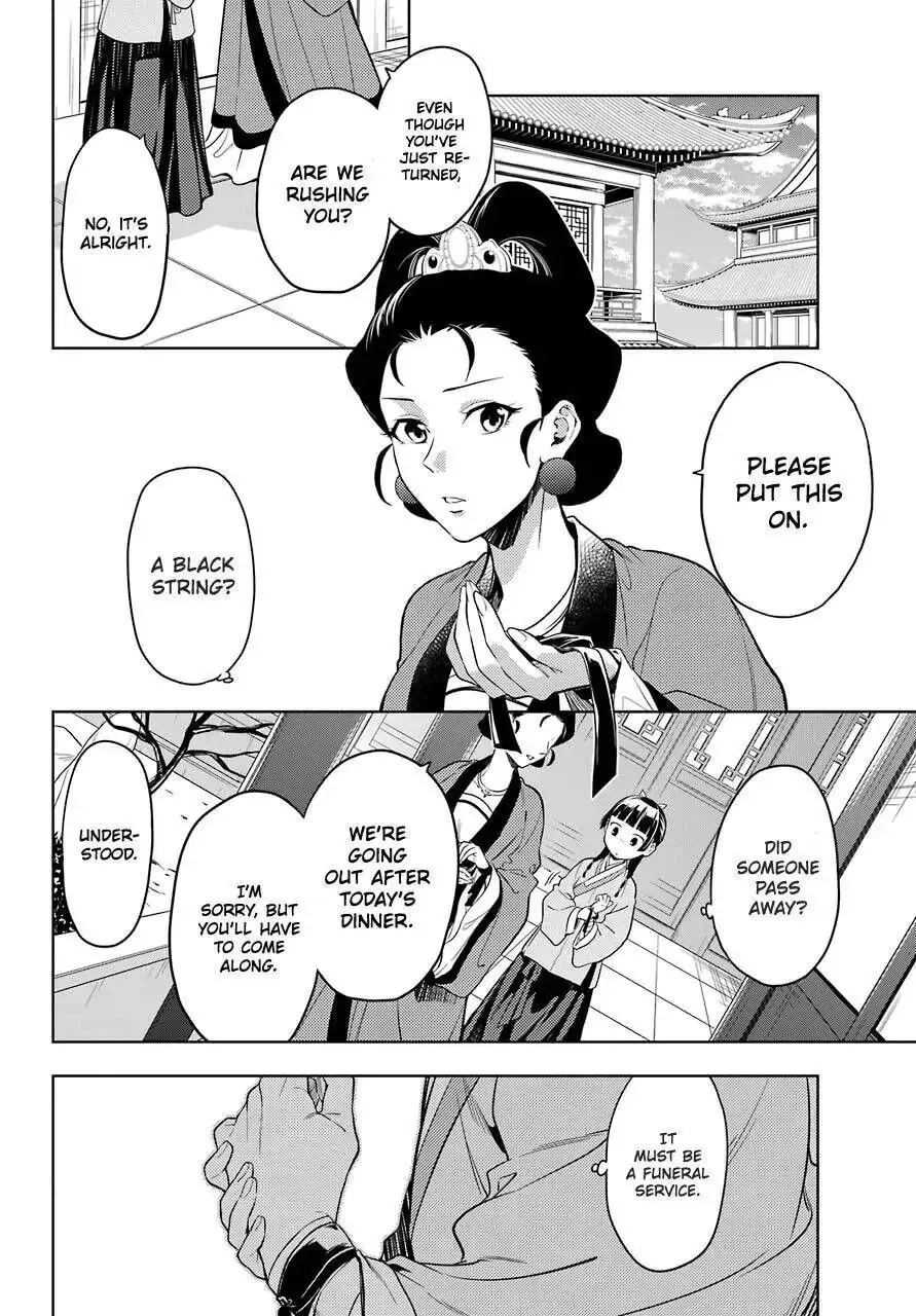 Read The Apothecary Diaries EN Manga Online