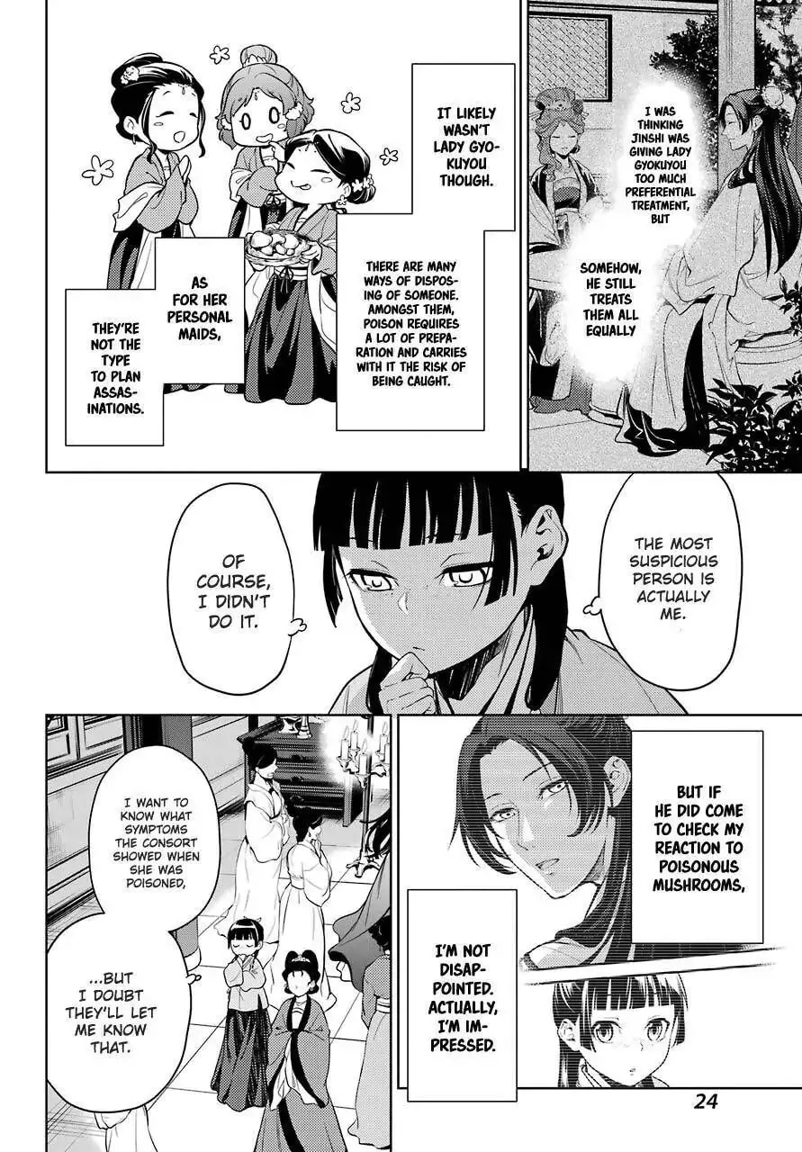 Read The Apothecary Diaries EN Manga Online
