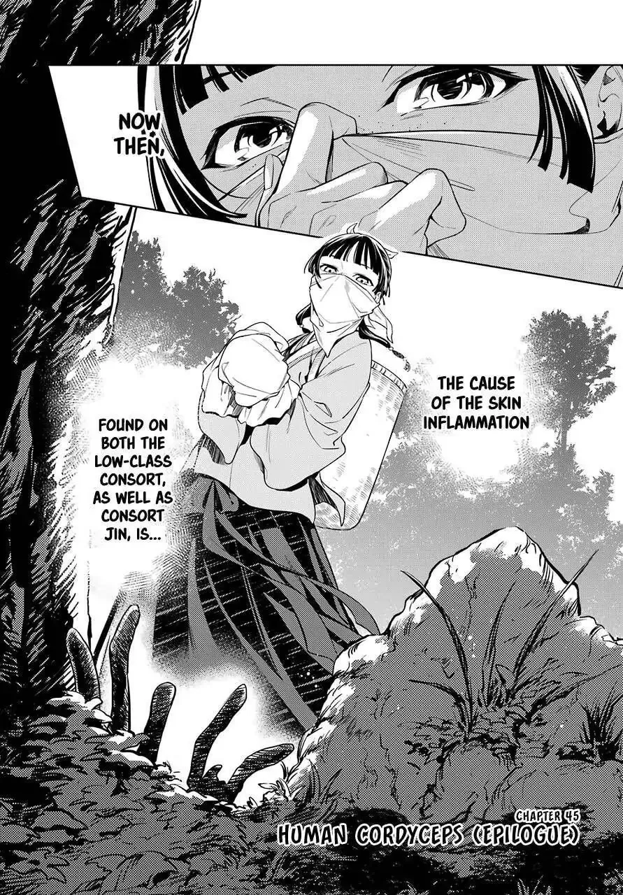 Read The Apothecary Diaries EN Manga Online