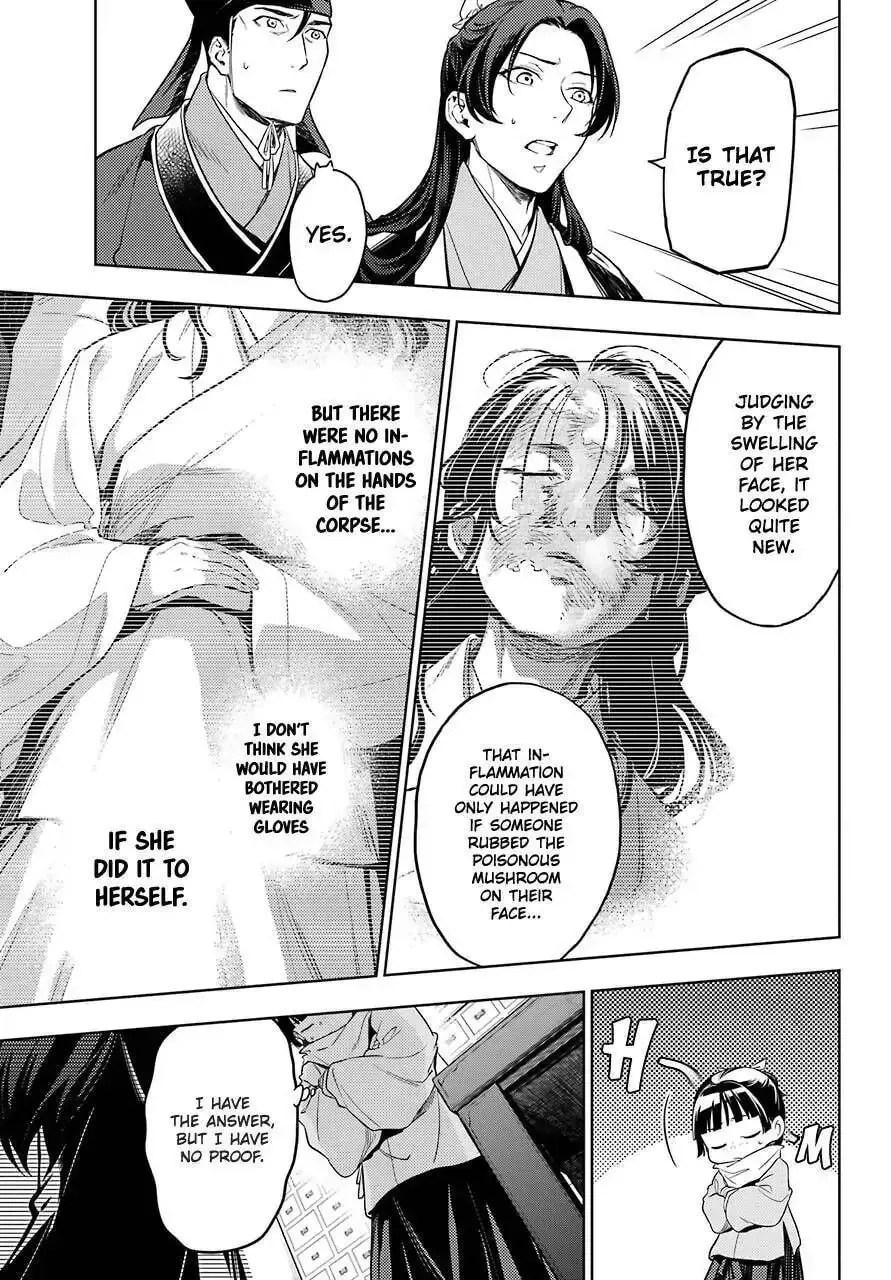 Read The Apothecary Diaries EN Manga Online