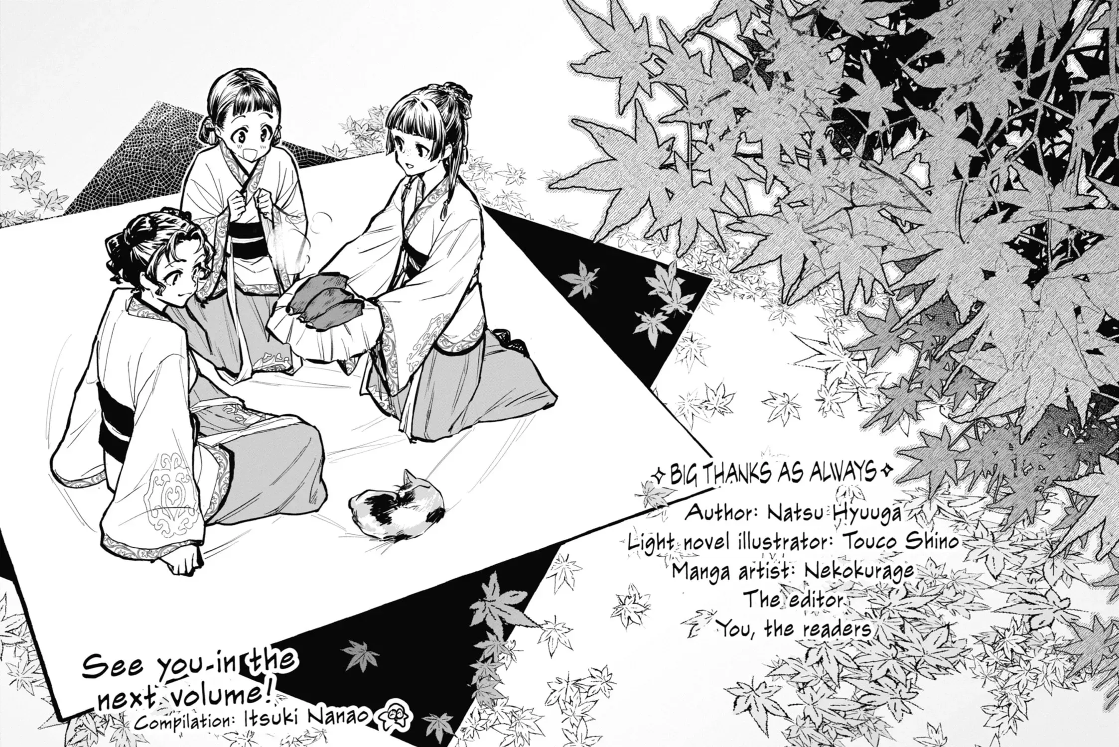 Read The Apothecary Diaries EN Manga Online