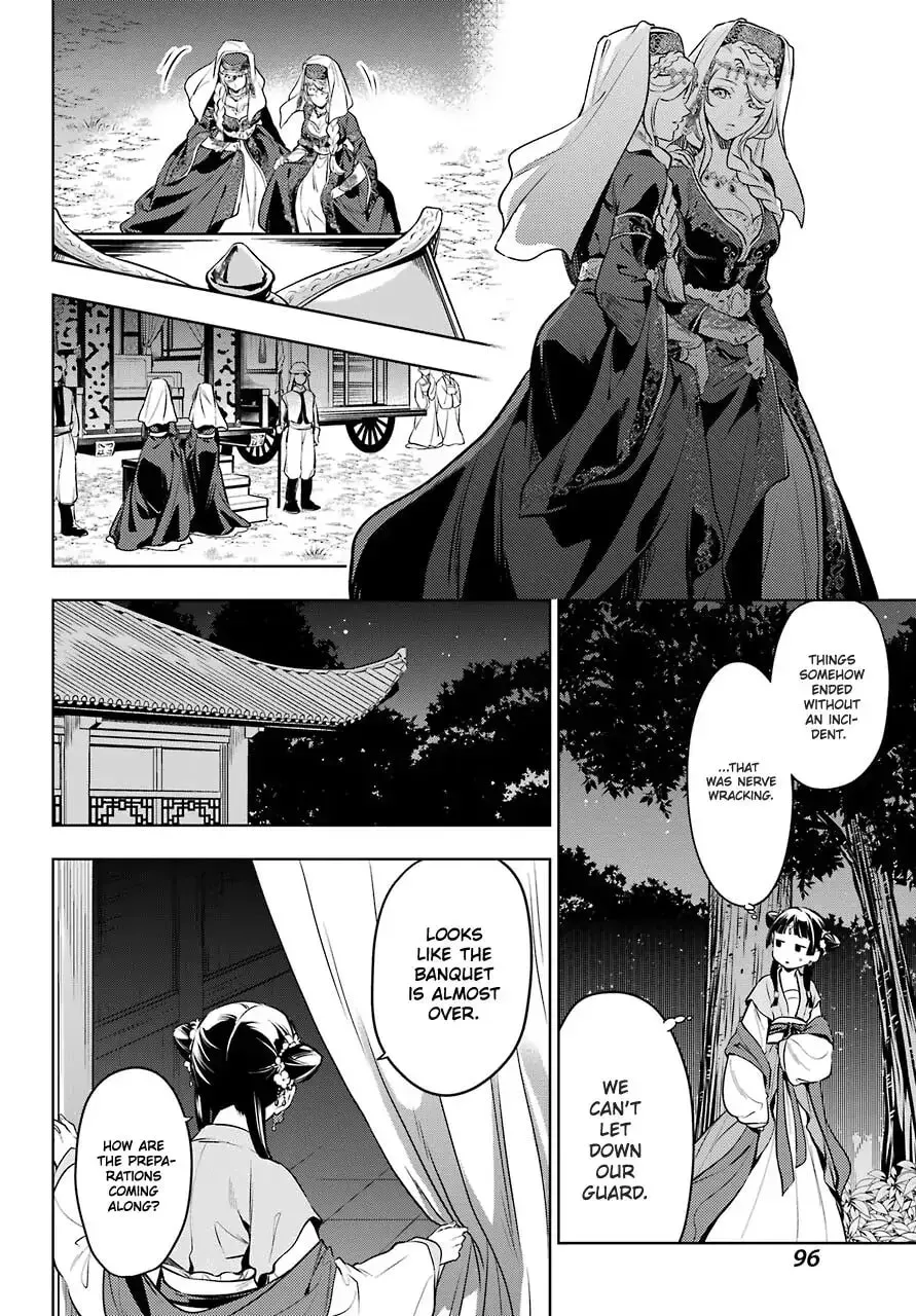Read The Apothecary Diaries EN Manga Online