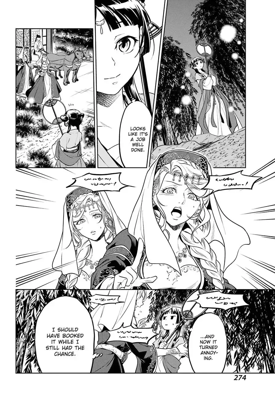 Read The Apothecary Diaries EN Manga Online