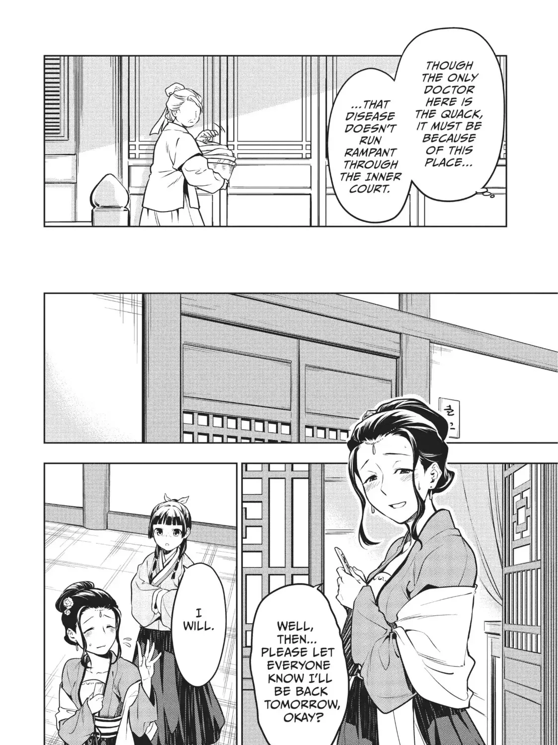 Read The Apothecary Diaries EN Manga Online