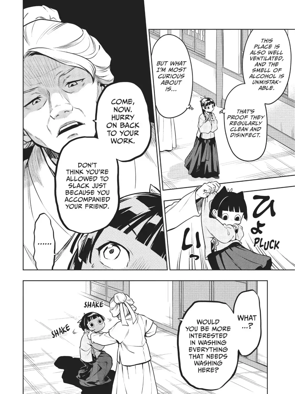 Read The Apothecary Diaries EN Manga Online