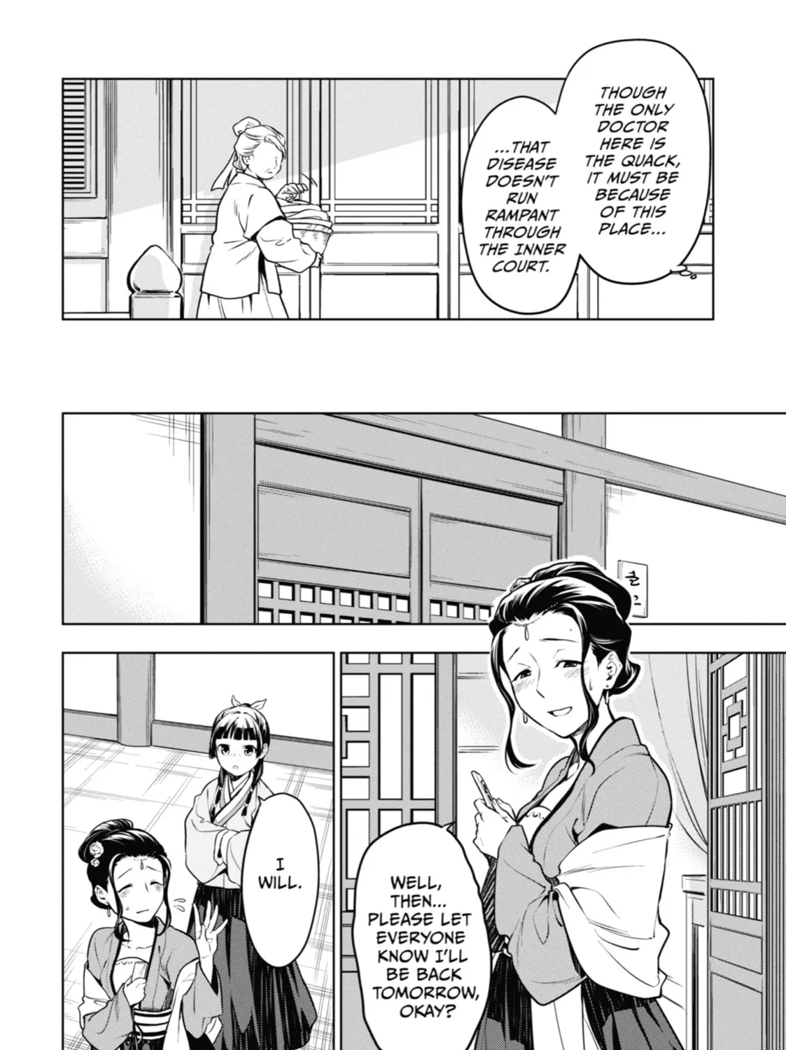 Read The Apothecary Diaries EN Manga Online