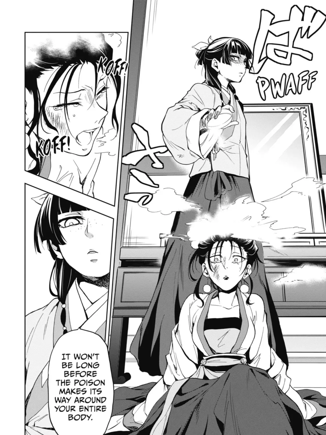 Read The Apothecary Diaries EN Manga Online