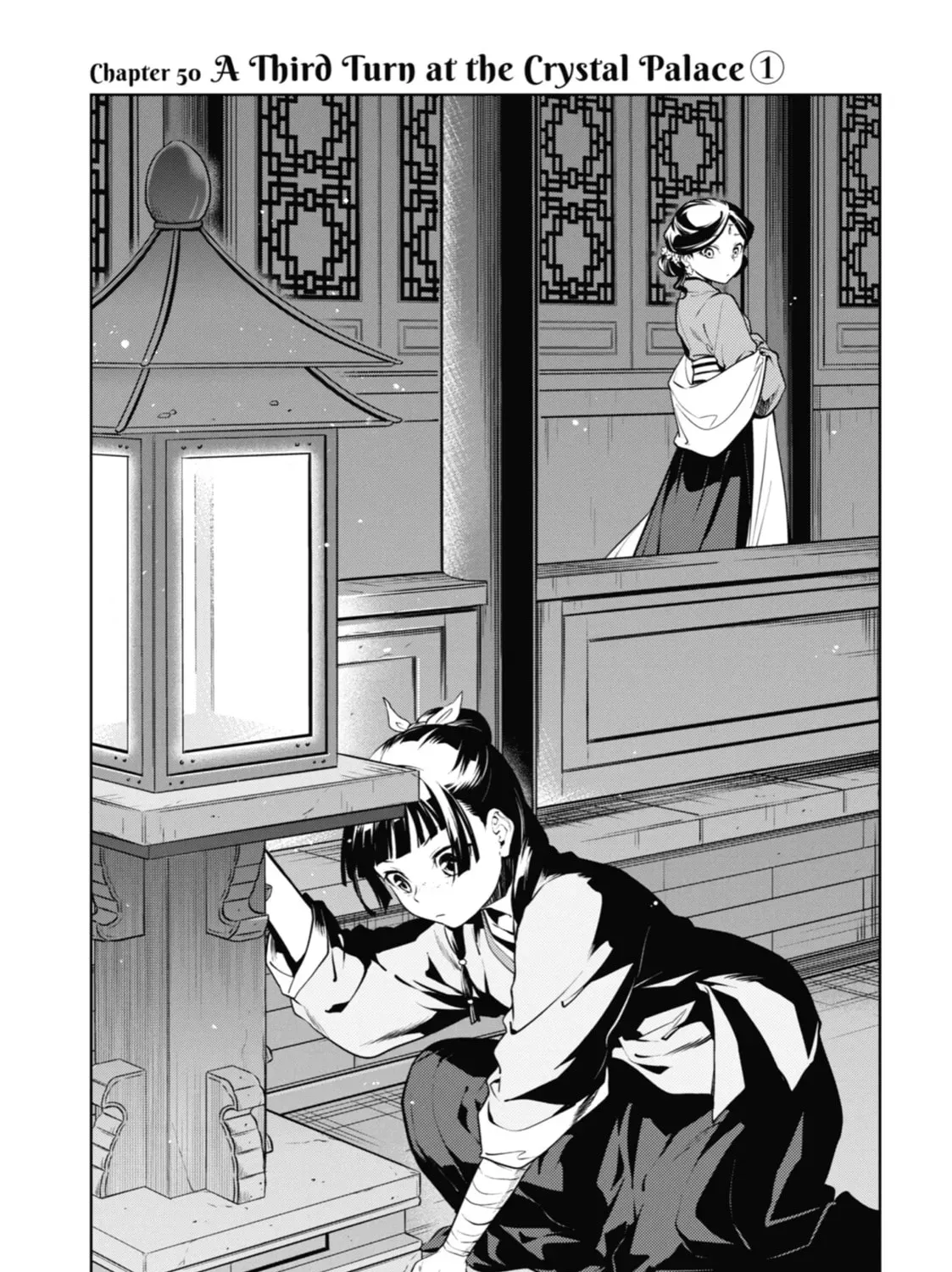 Read The Apothecary Diaries EN Manga Online