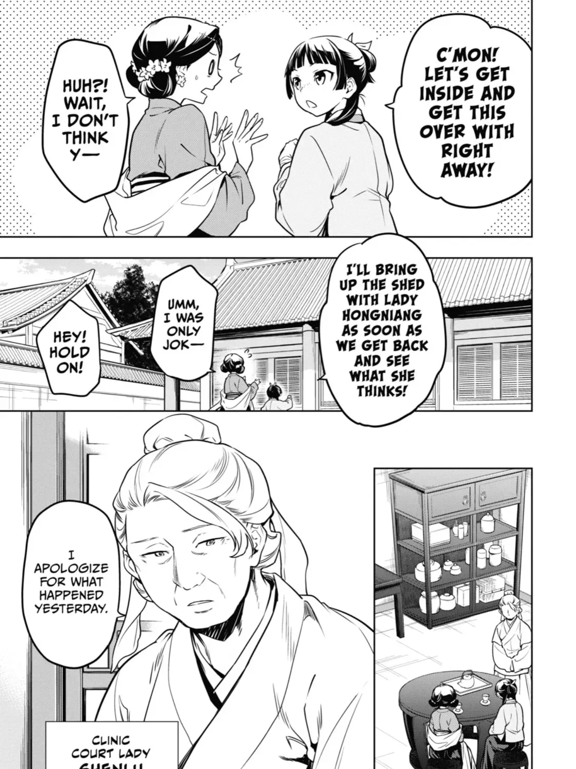 Read The Apothecary Diaries EN Manga Online