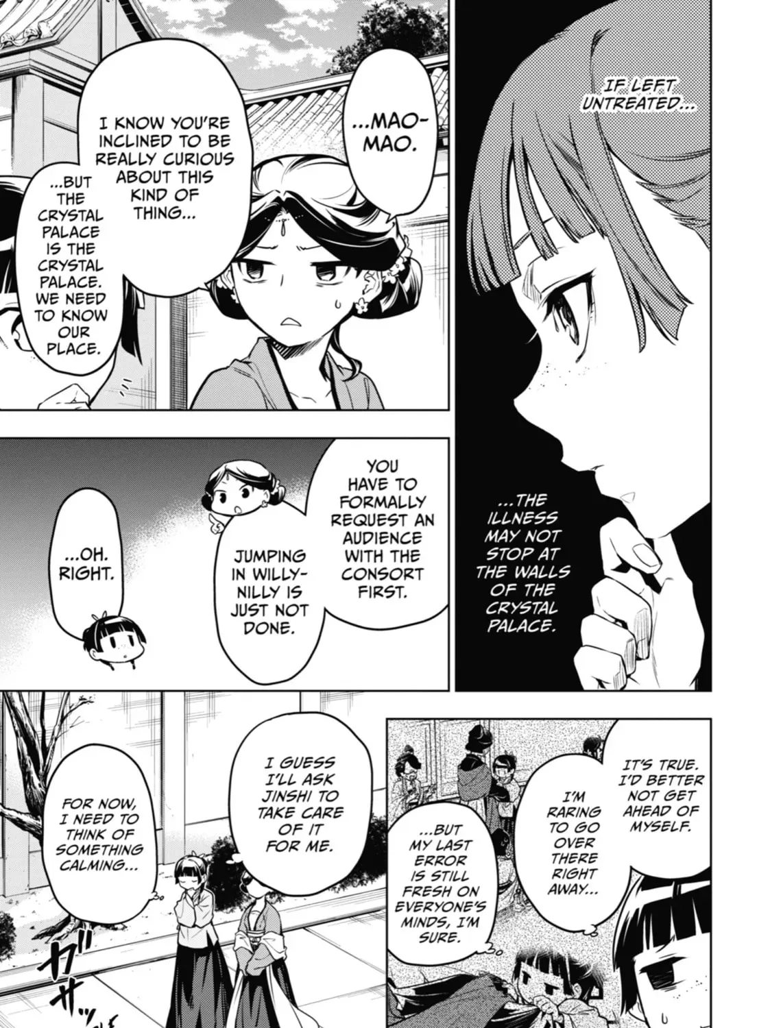 Read The Apothecary Diaries EN Manga Online