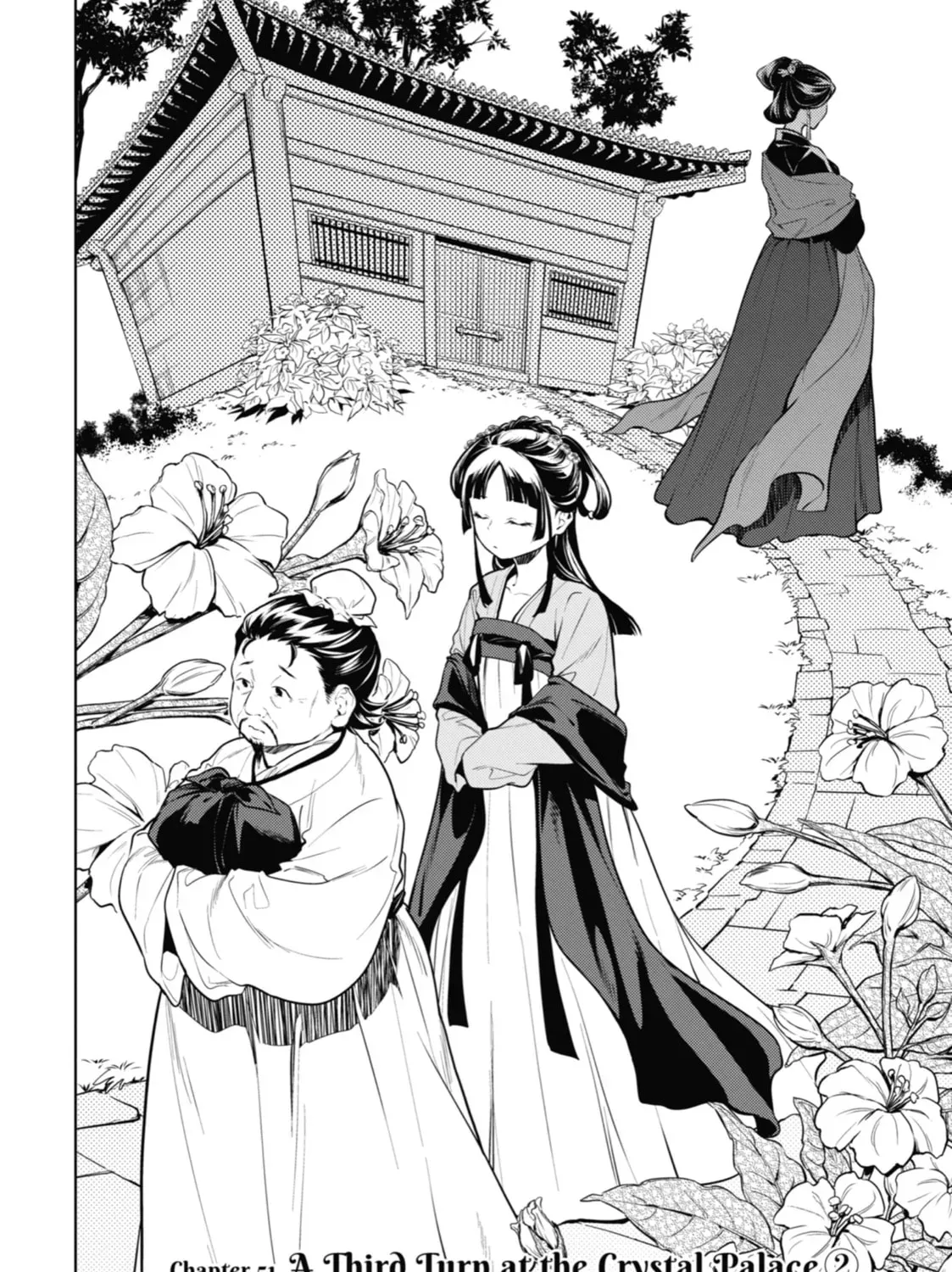 Read The Apothecary Diaries EN Manga Online