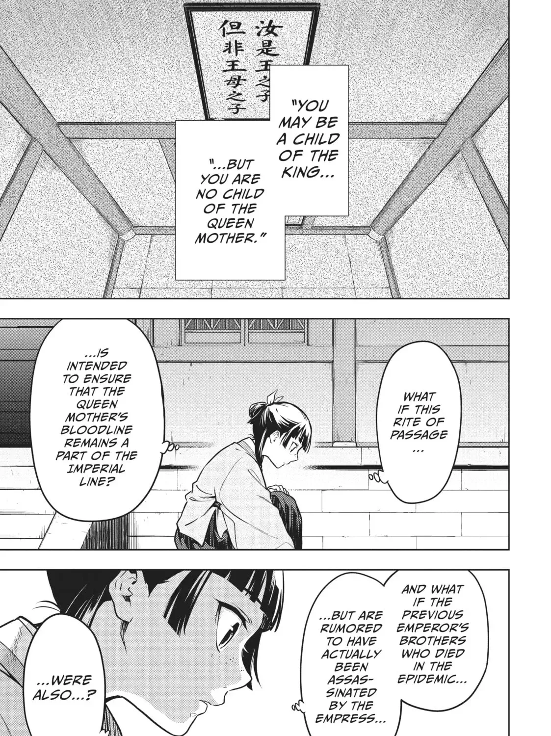 Read The Apothecary Diaries EN Manga Online