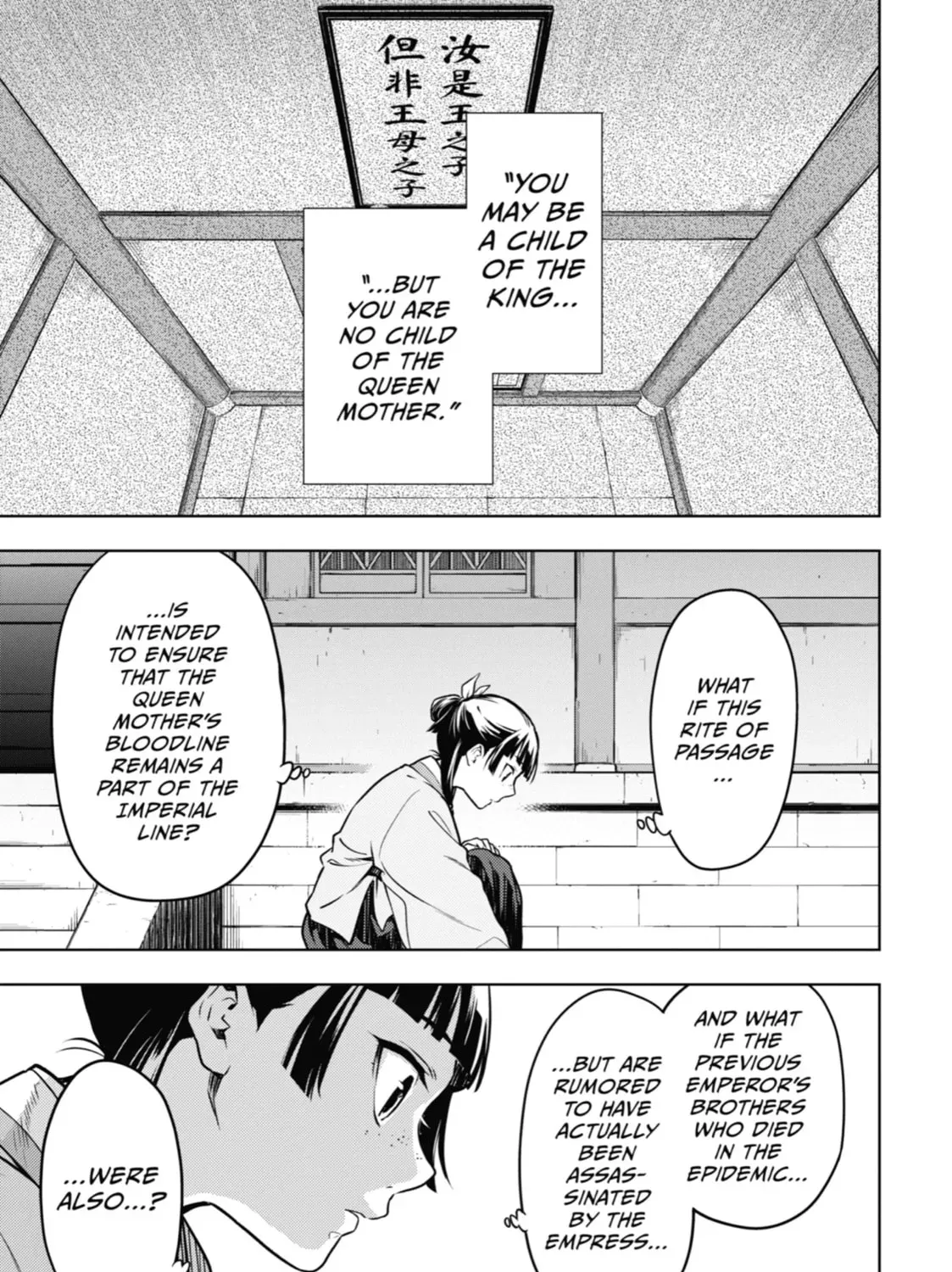Read The Apothecary Diaries EN Manga Online
