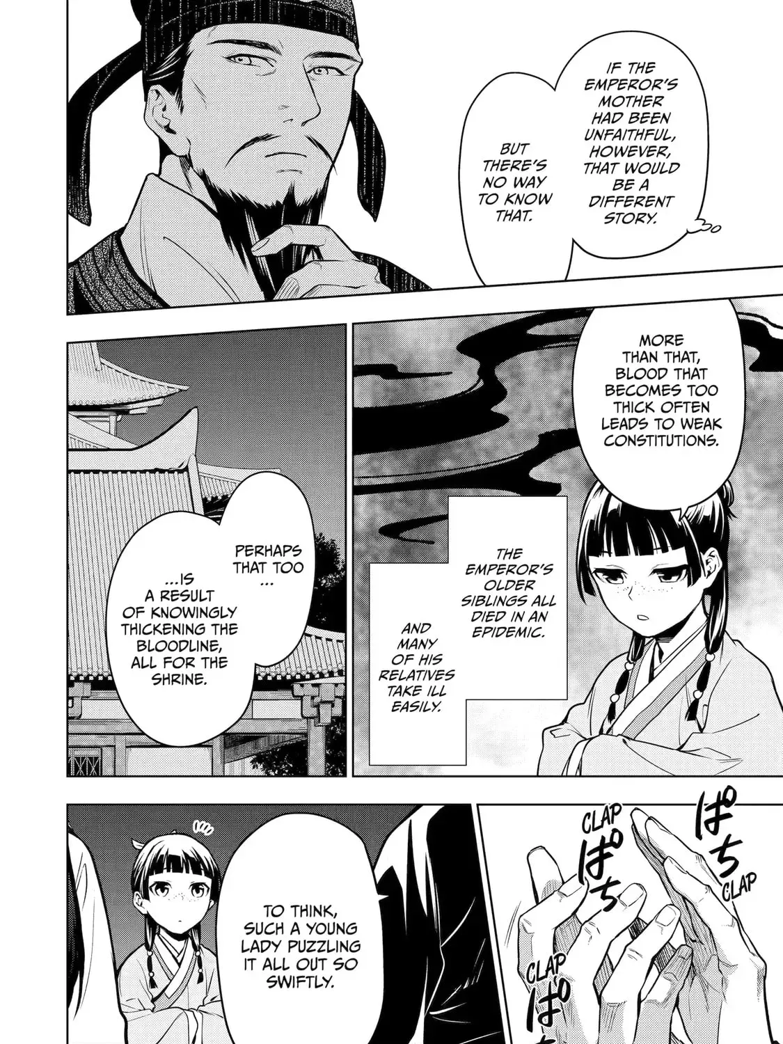 Read The Apothecary Diaries EN Manga Online