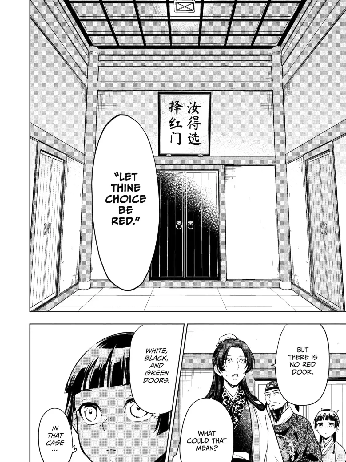 Read The Apothecary Diaries EN Manga Online