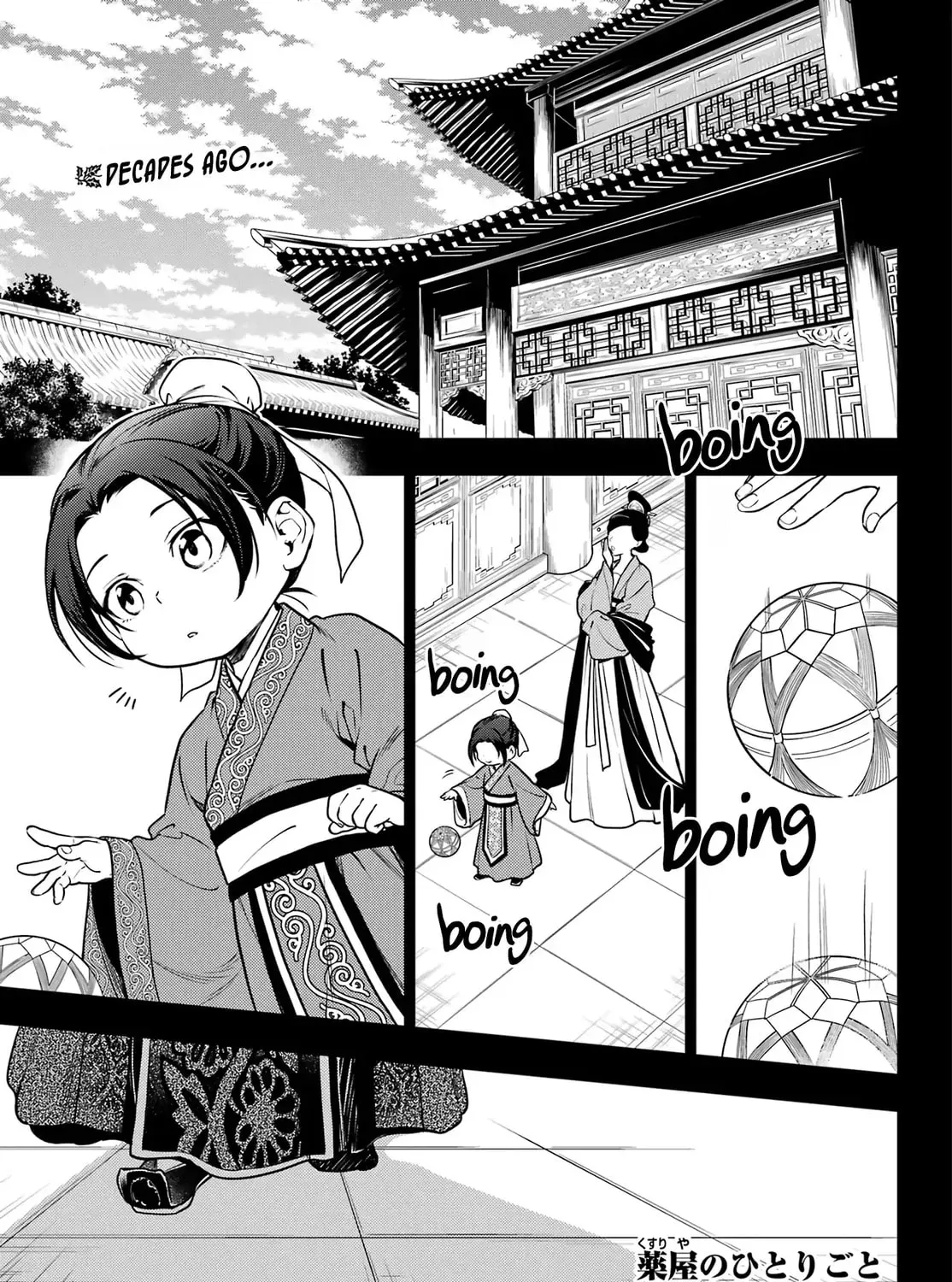 Read The Apothecary Diaries EN Manga Online