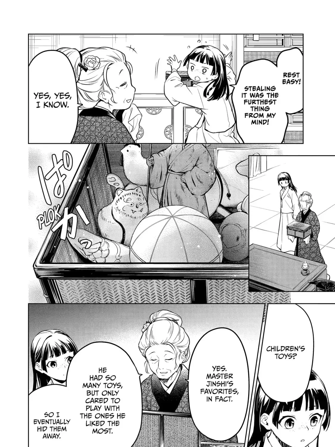 Read The Apothecary Diaries EN Manga Online