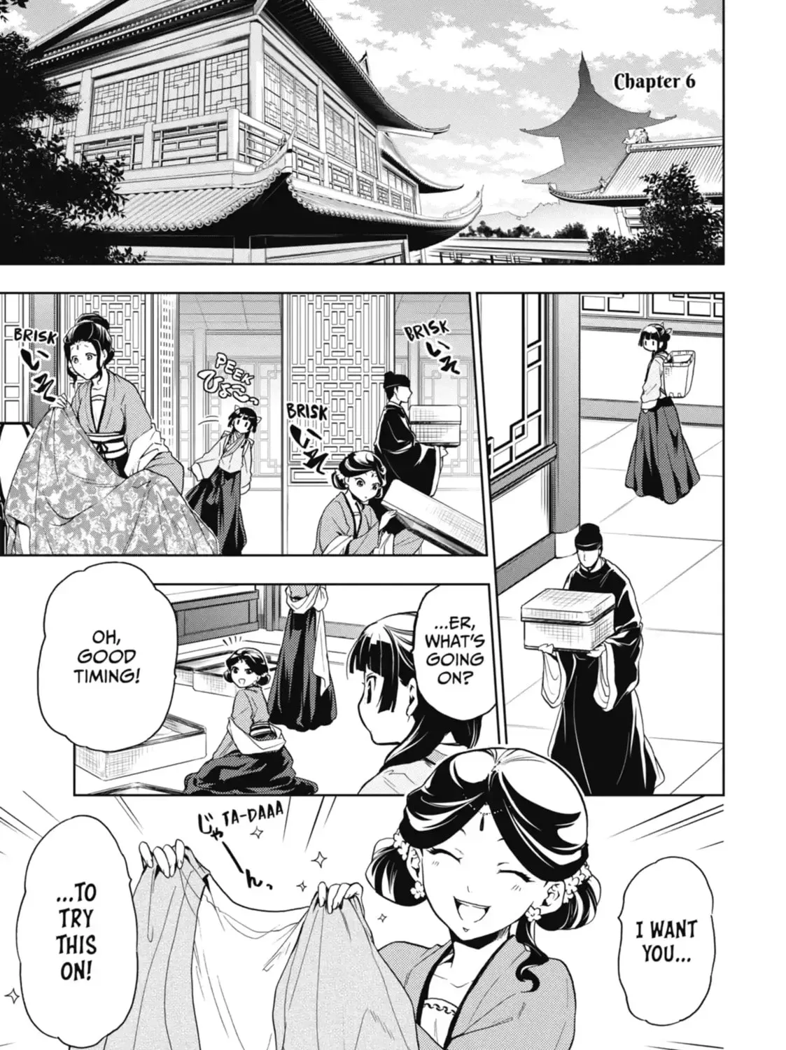 Read The Apothecary Diaries EN Manga Online
