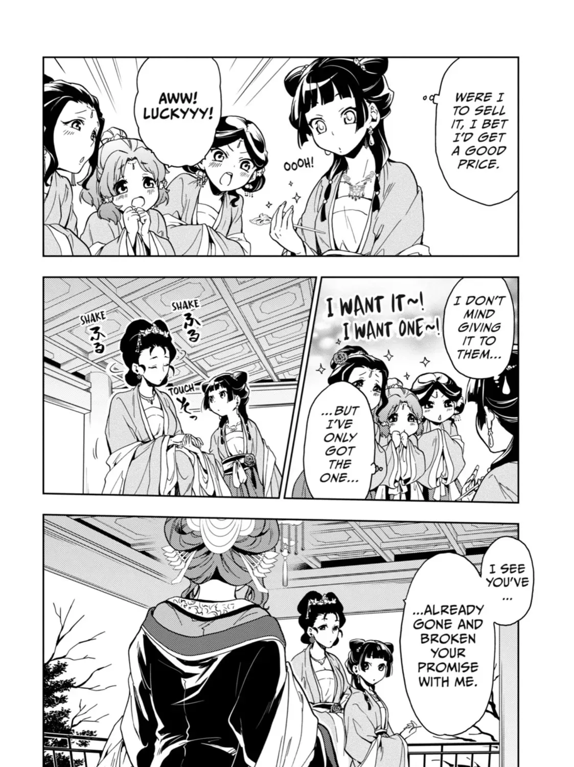 Read The Apothecary Diaries EN Manga Online