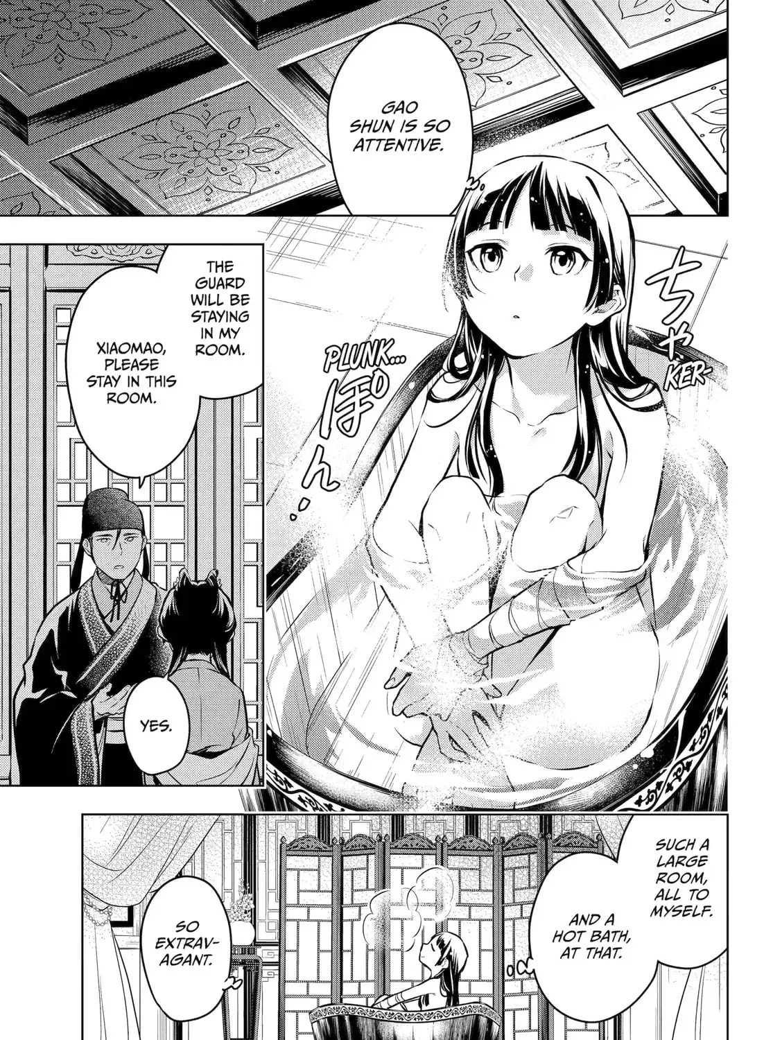 Read The Apothecary Diaries EN Manga Online